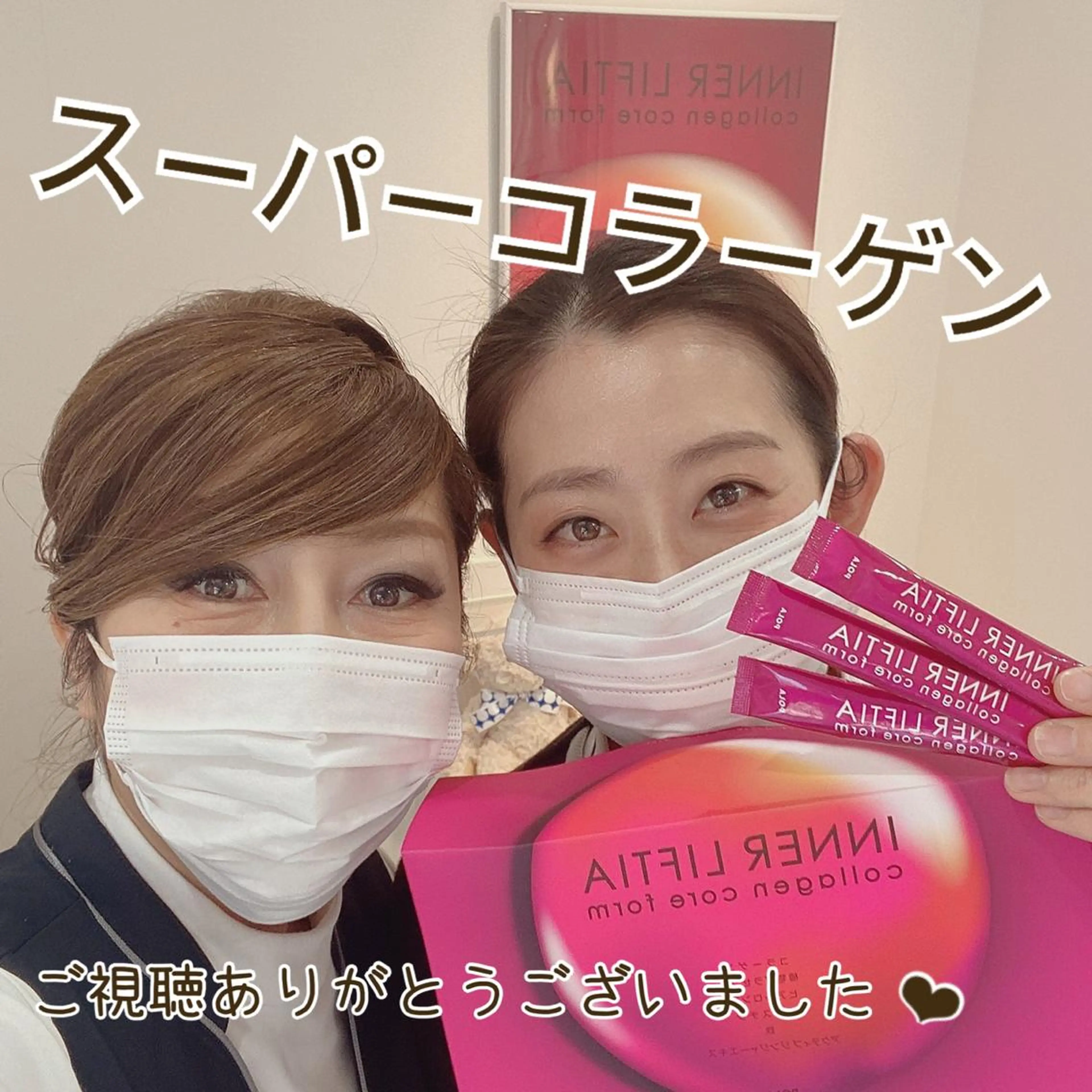 POLAポーラザビューティー桑名駅前店所属・ポーラ 桑名駅前店のエステ・リラクイメージ