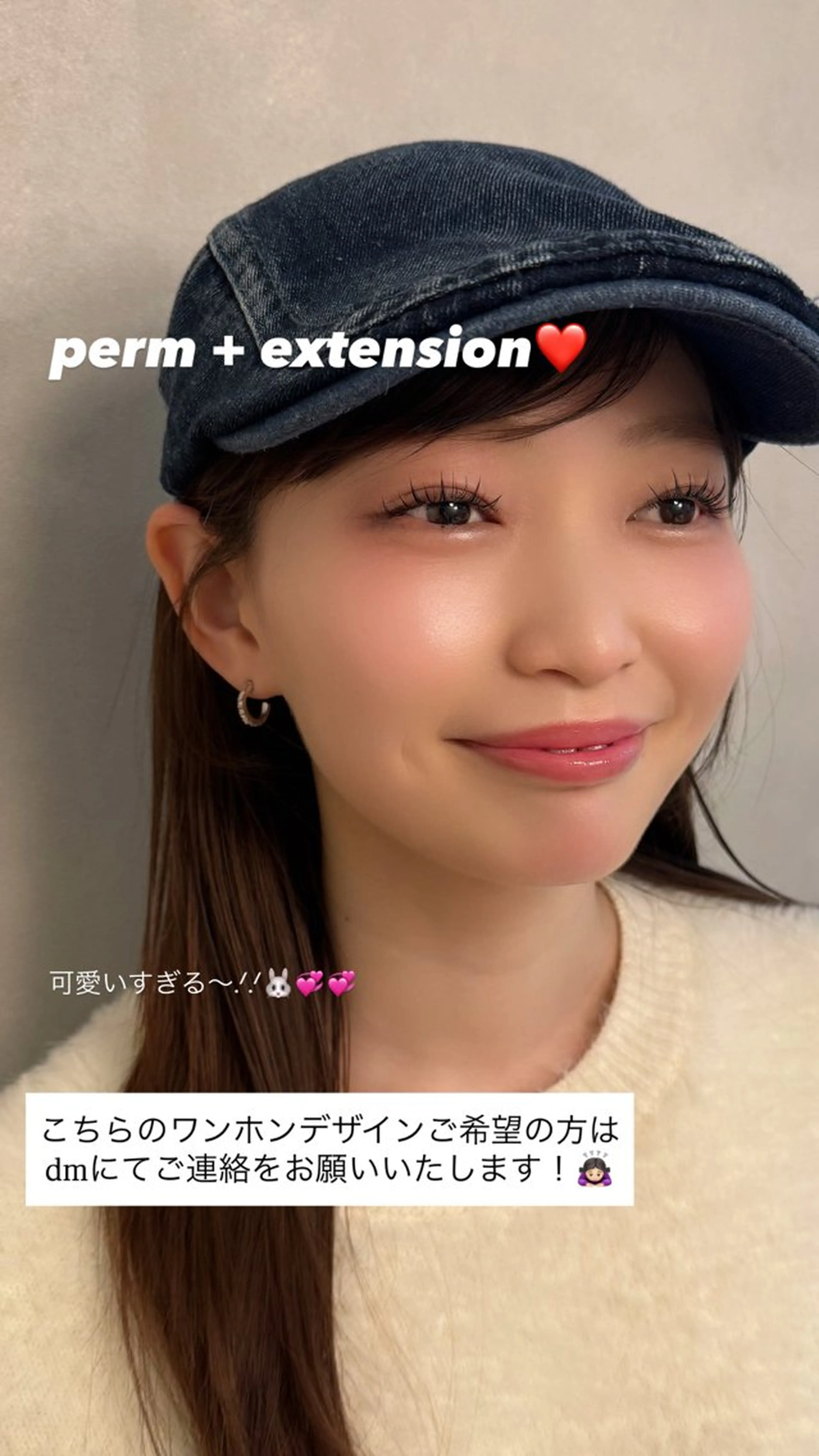 マツエク・マツパ ワンホンマツエク CreBiA🫧 yuhiのマツエク・マツパデザイン