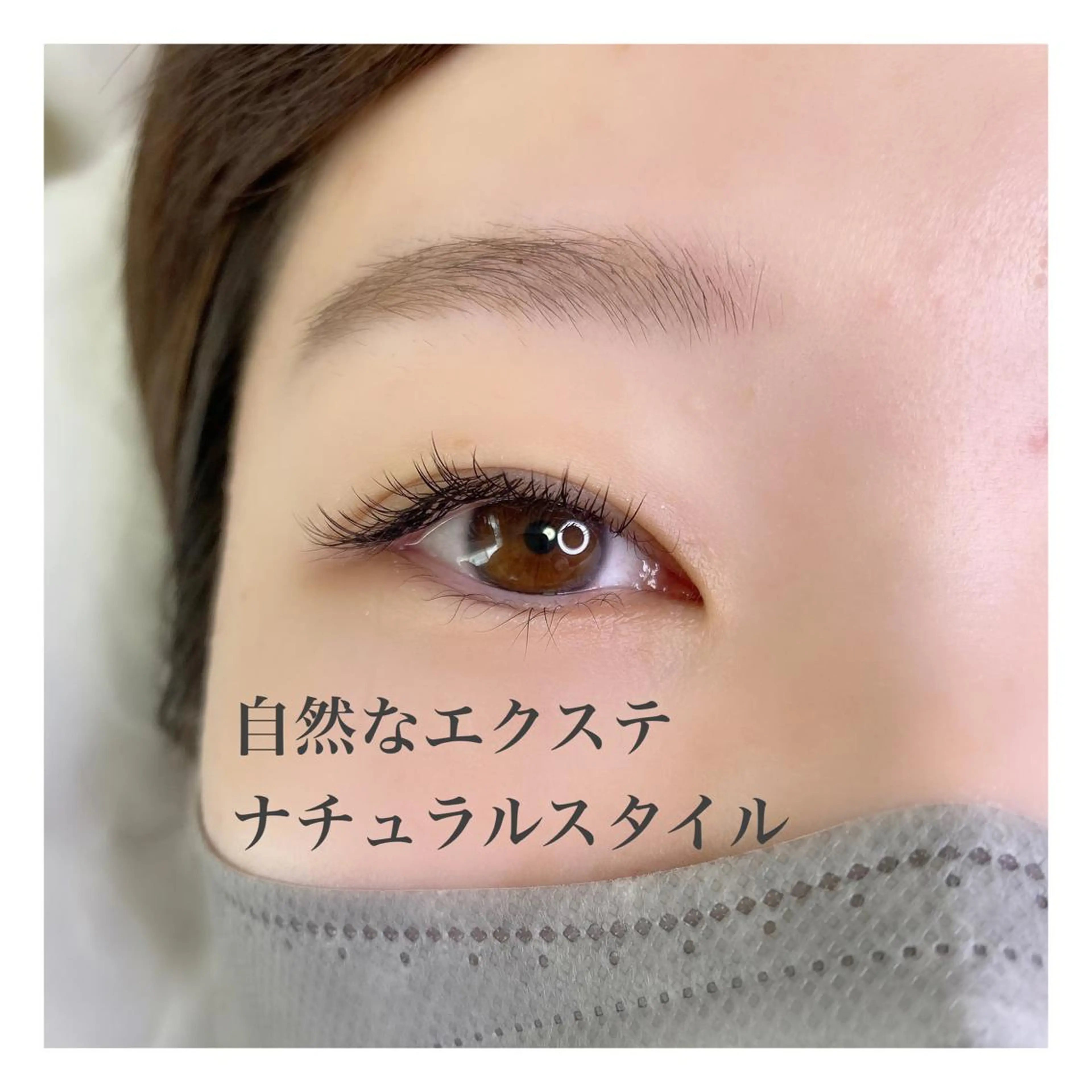 マツエク・マツパ マツエク Beauty salon Lulu所属・Lulu 西田のマツエク・マツパデザイン