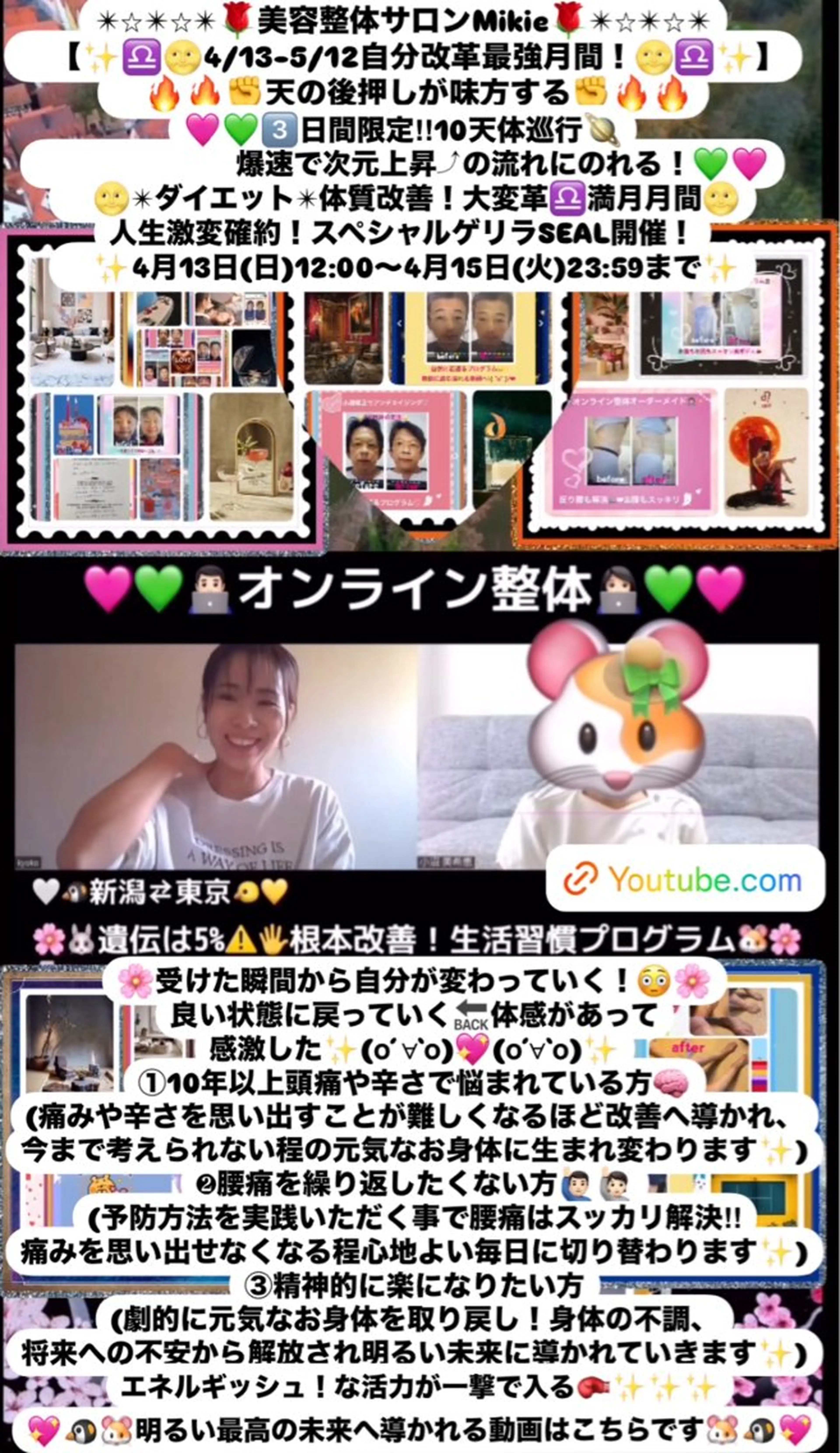 メンズ 美容整体サロンMikie所属・小沼 美希恵のその他イメージ