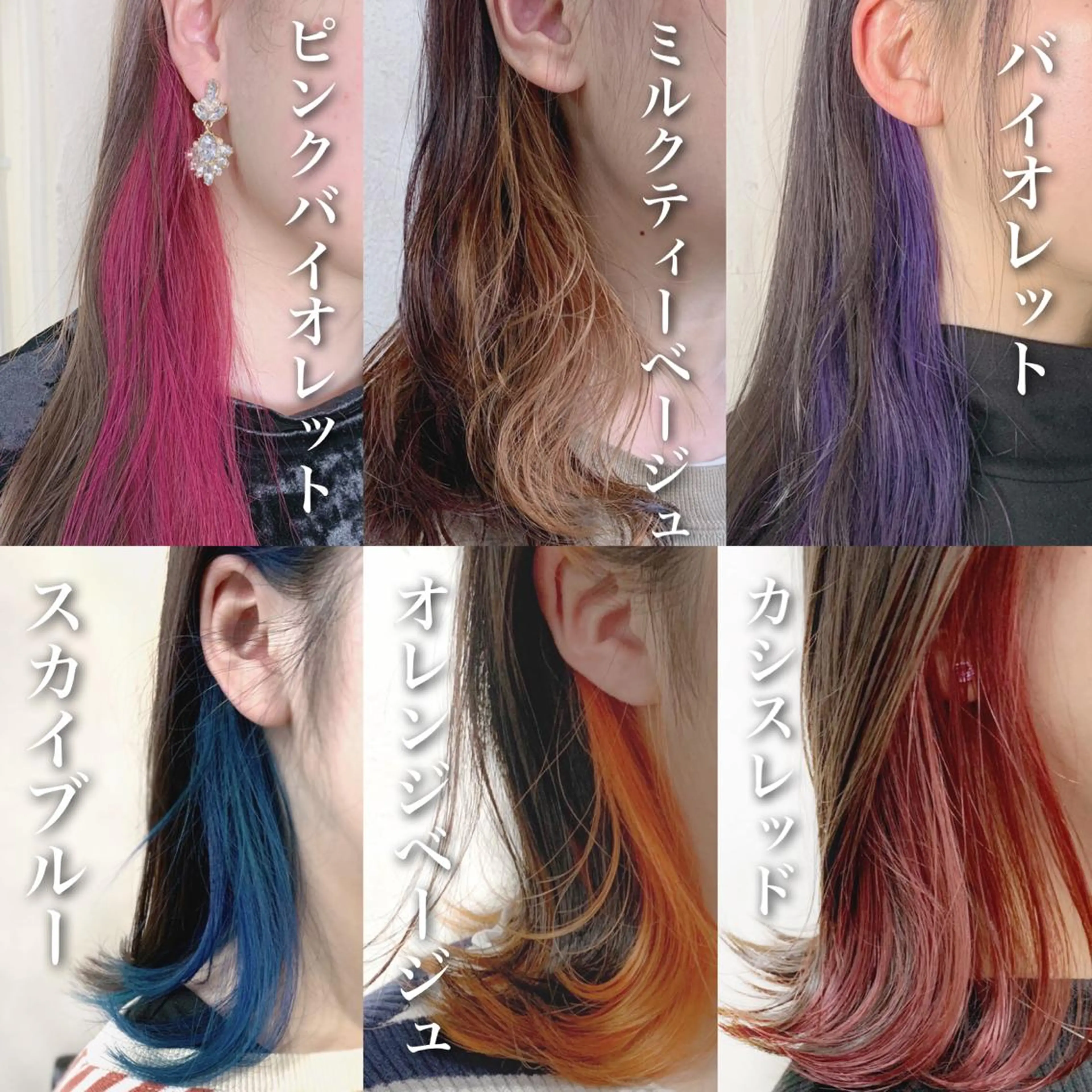 ミディアム カラー インナーカラー ヘアカラー トリートメント トリートメント /カラー/NAOKIのヘアスタイル