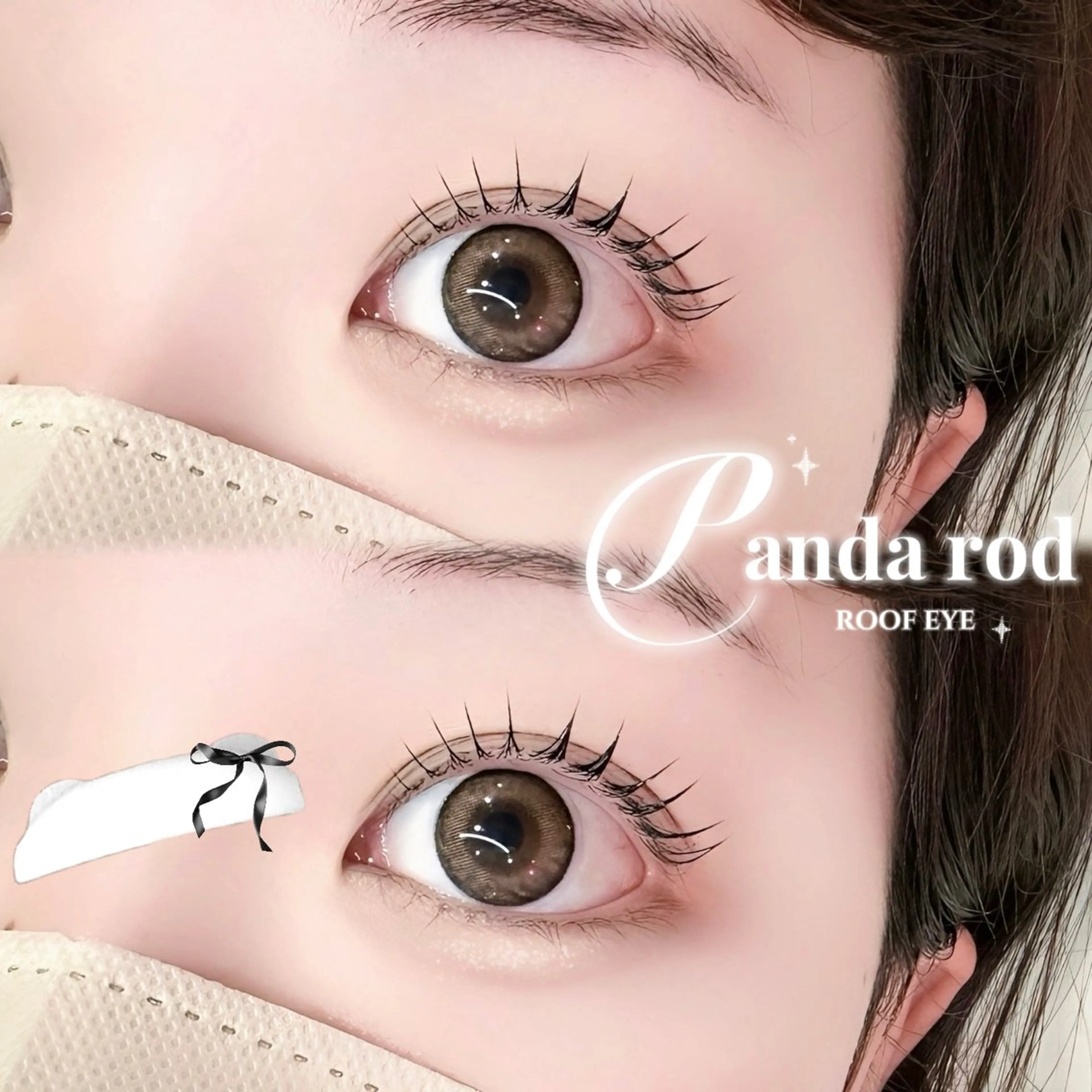 マツエク・マツパ 野邑 此伯のマツエク・マツパデザイン