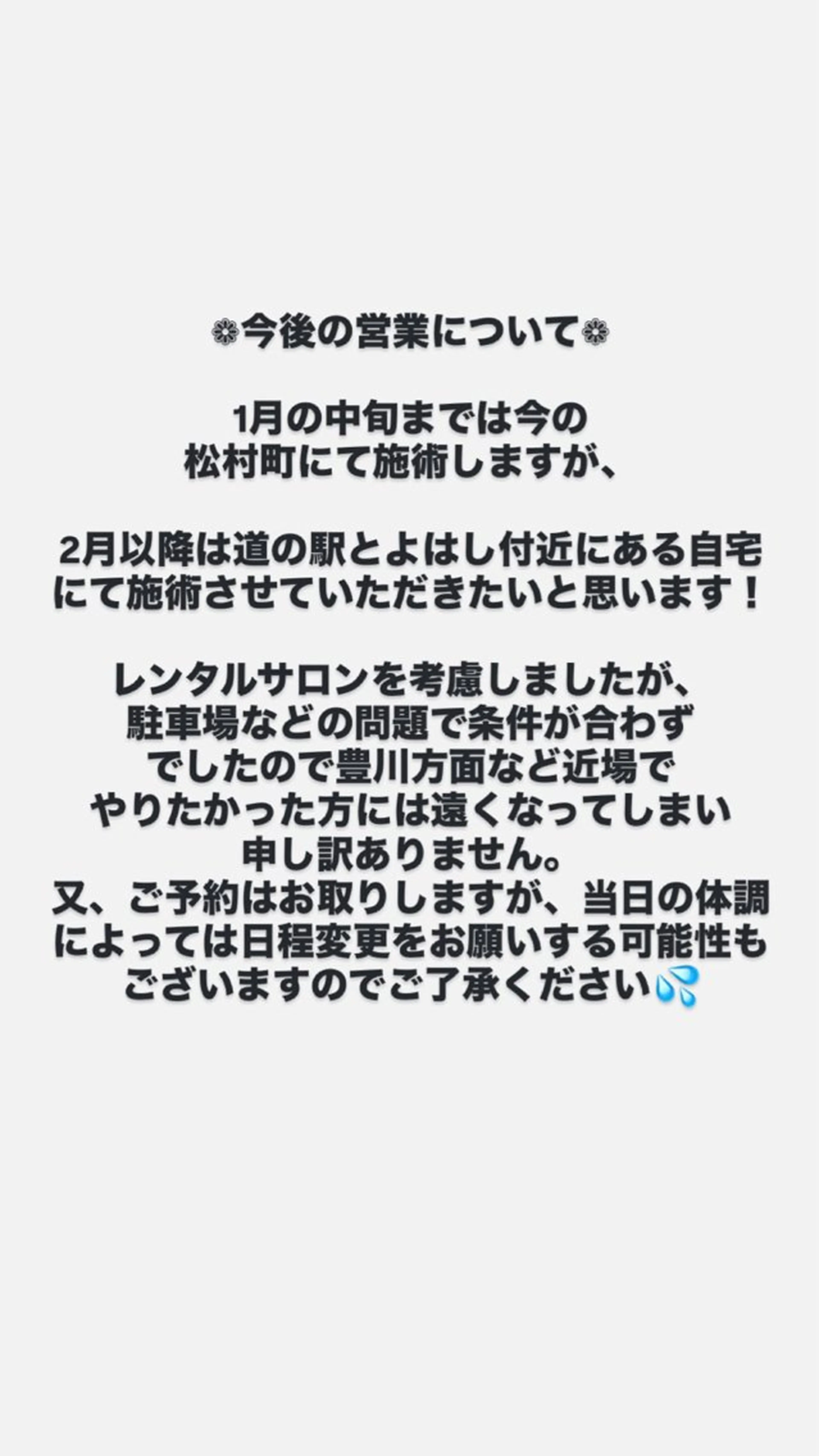 小林 桃子の眉毛・アイブロウイメージ