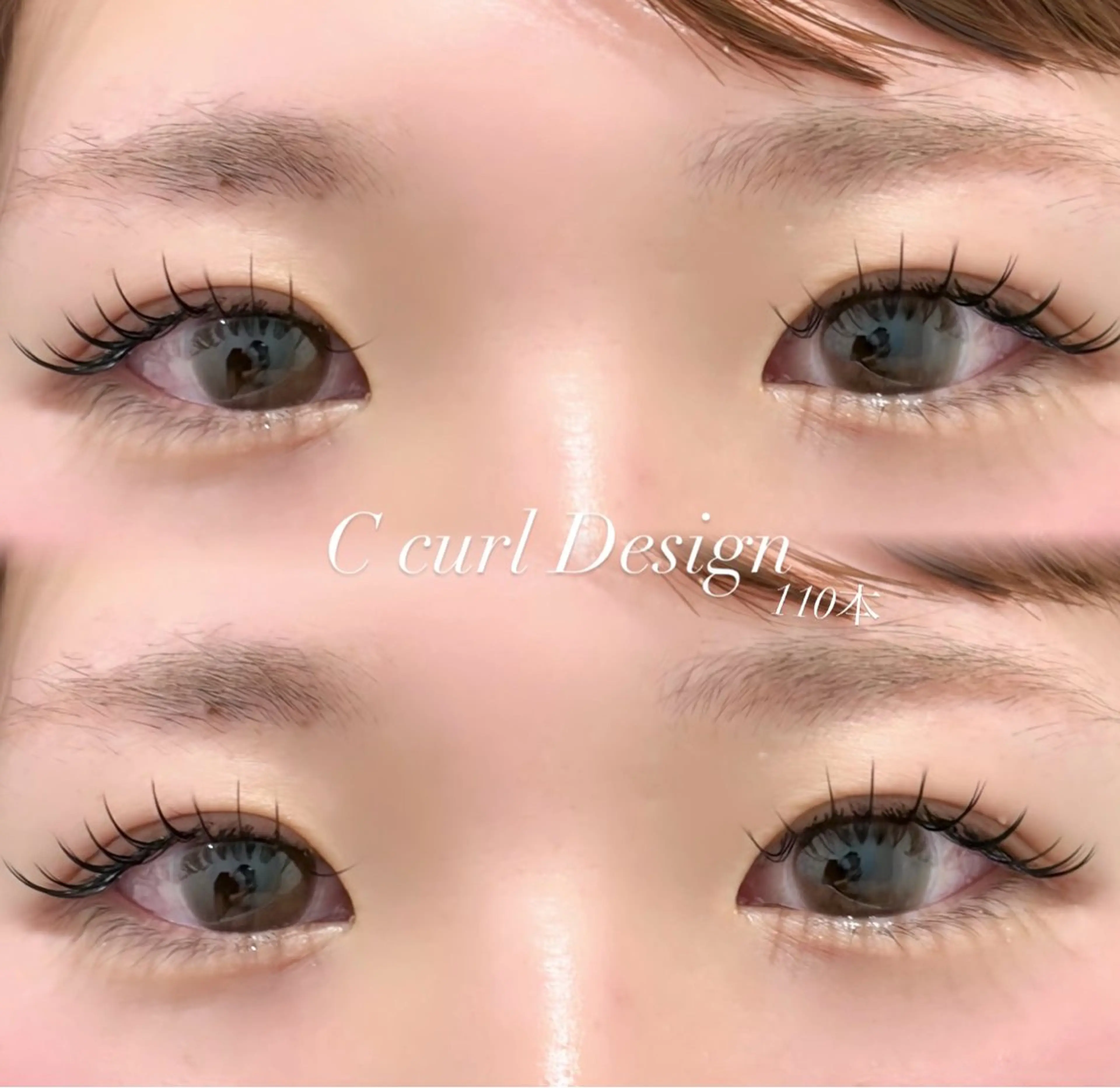 マツエク・マツパ Cカール 湯澤 すもものマツエク・マツパデザイン