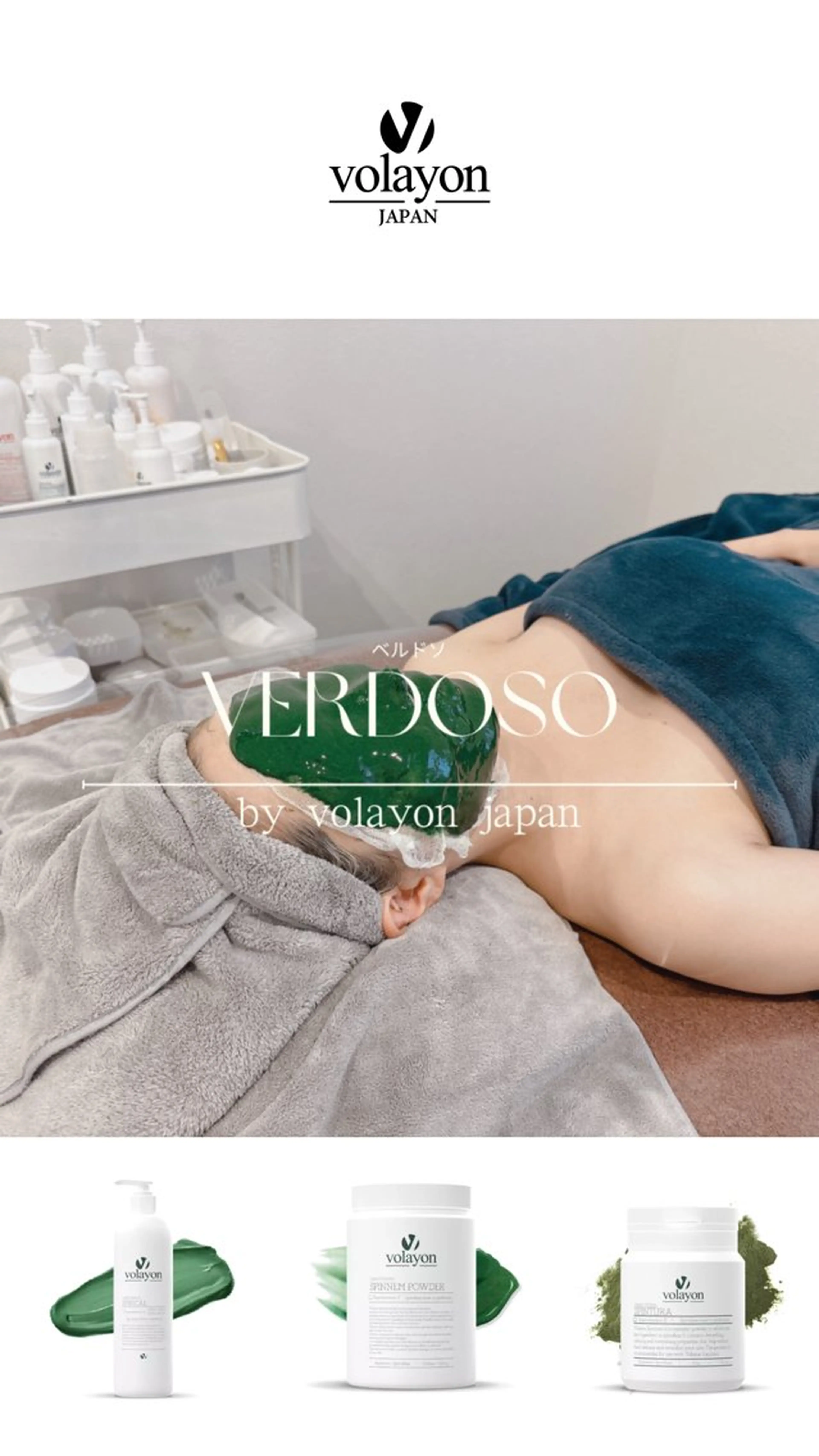 エステ ウプエステティック所属・韓国肌管理 ウプエステティックのエステ・リラクイメージ