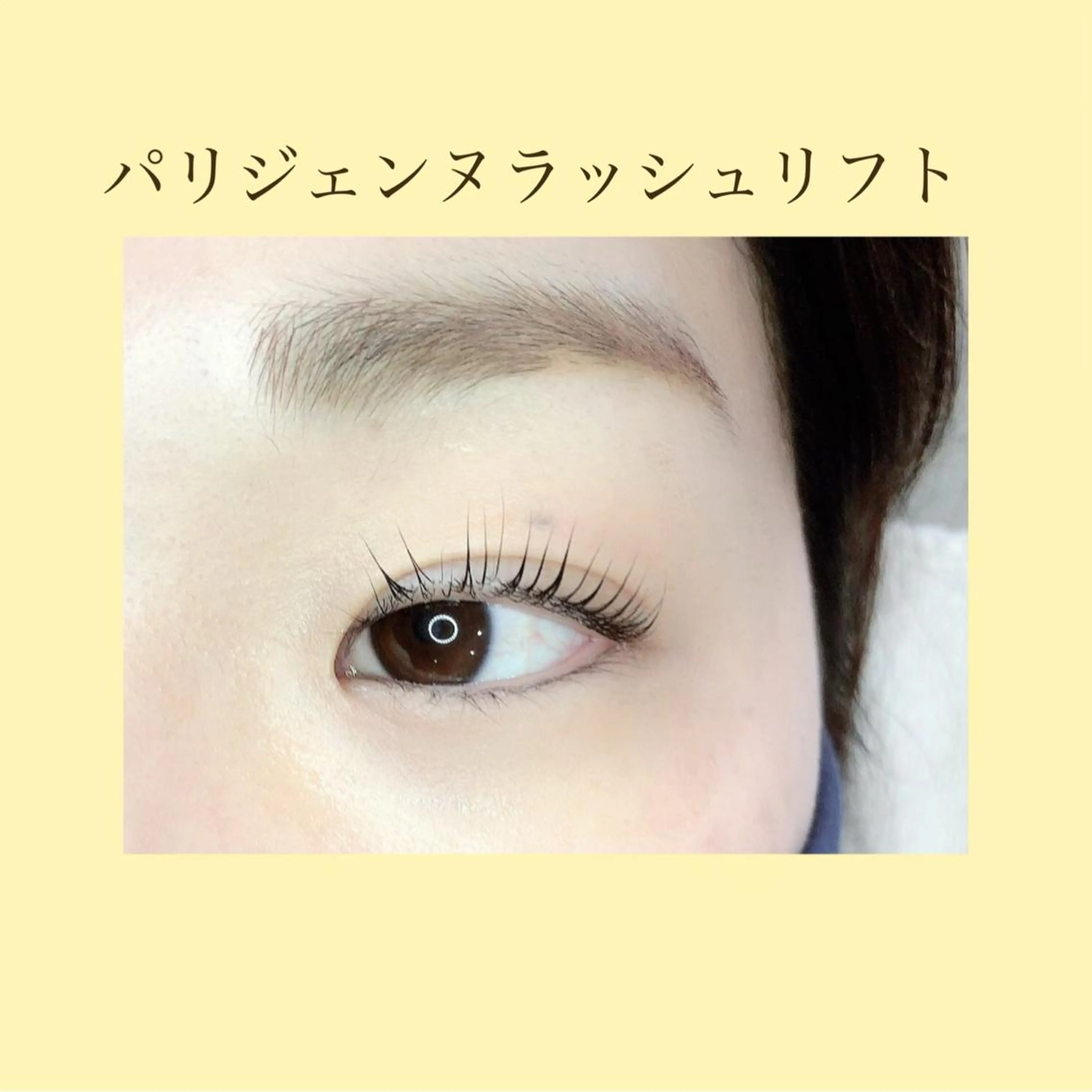 マツエク・マツパ マツパ FIRST SEAT 生田のマツエク・マツパデザイン