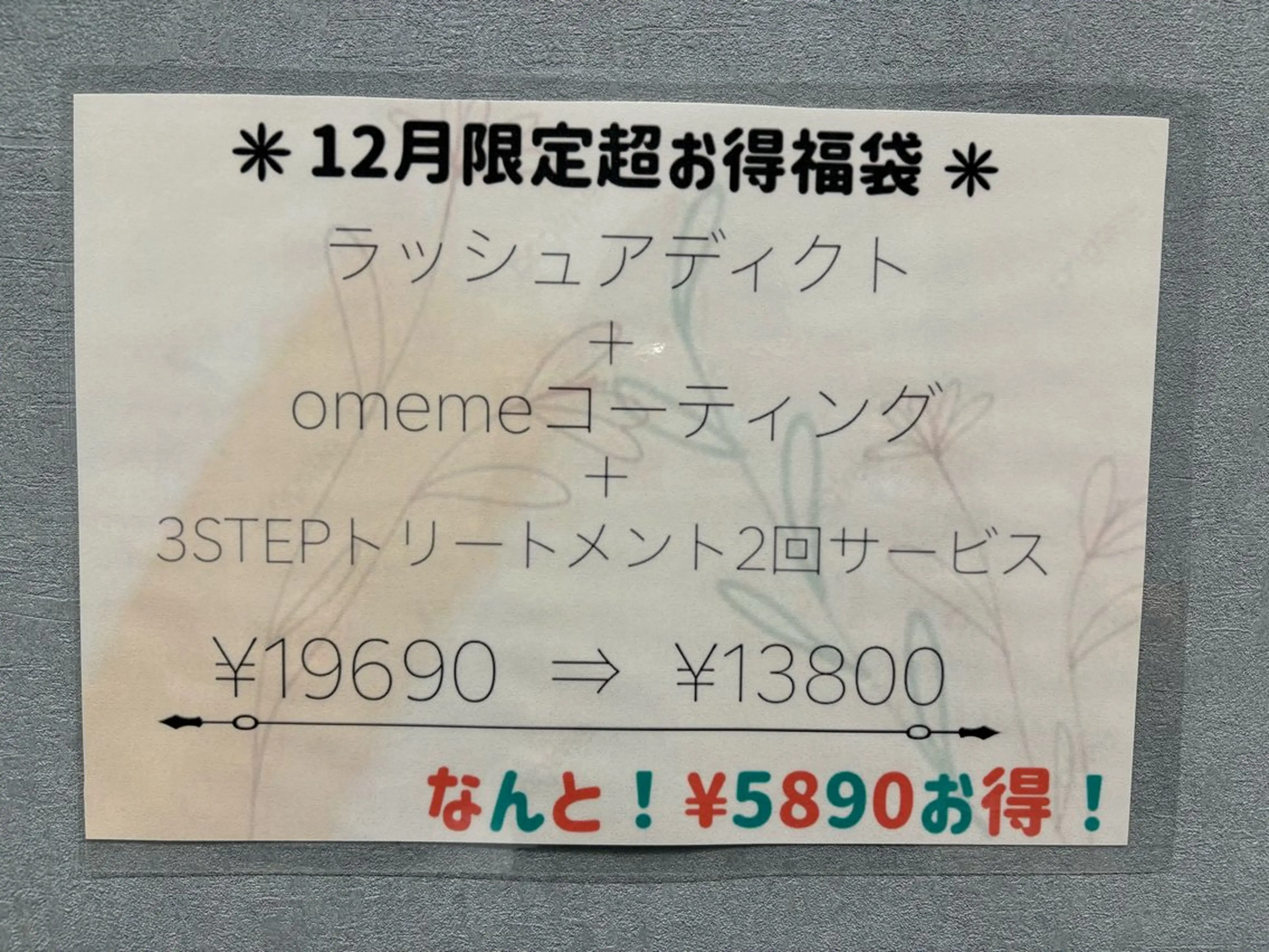 マツエク・マツパ マツパ ️🫧志水郁香️🫧 TRUTH千葉店のマツエク・マツパデザイン