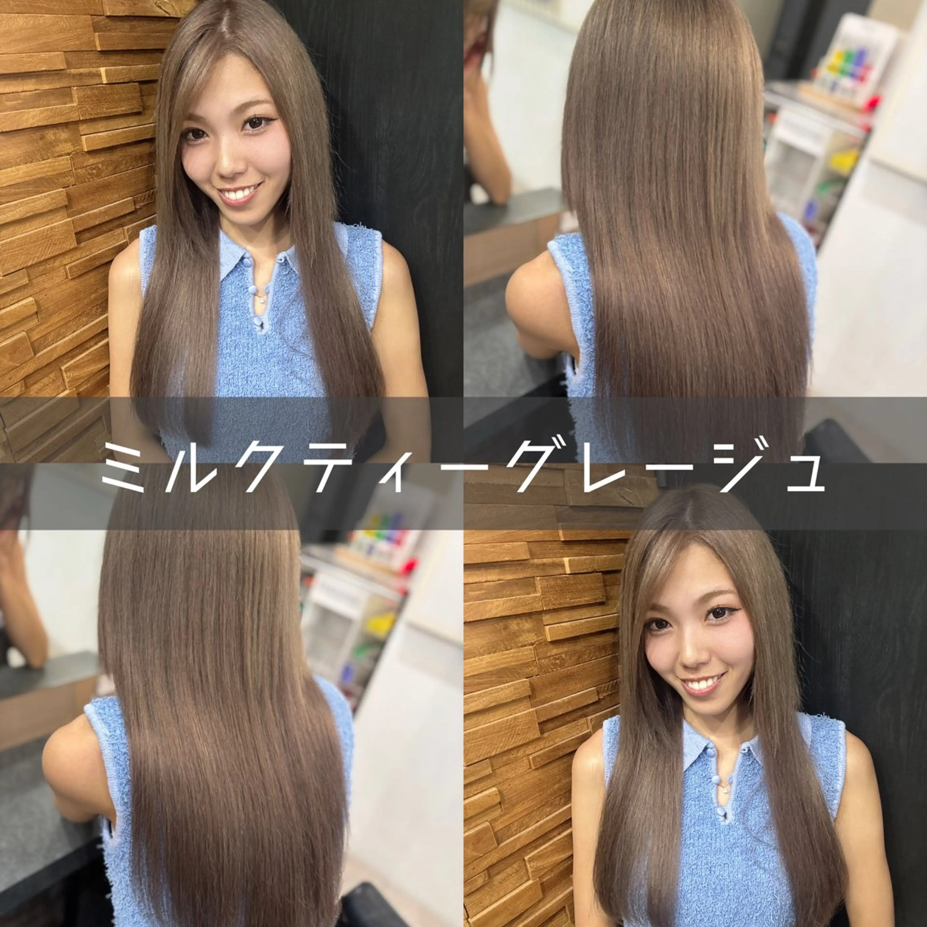 🧡カラー + カット + ミネトリ + プレミアムエクステ50cm胸下【40本】の写真