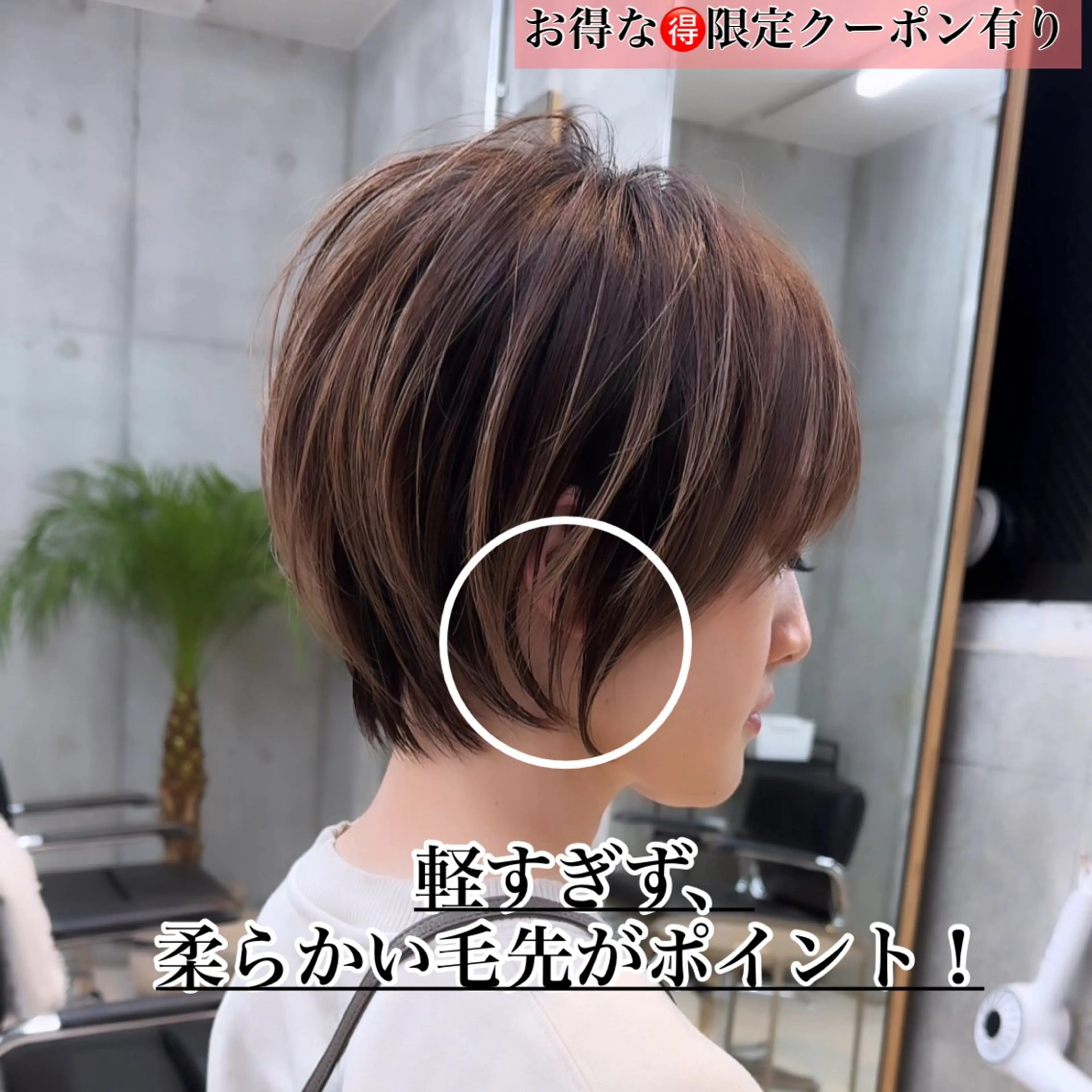 ショート カラー laff 新宿所属・ボブ/ケアパーマ/ レイヤー/縮毛矯正のヘアスタイル