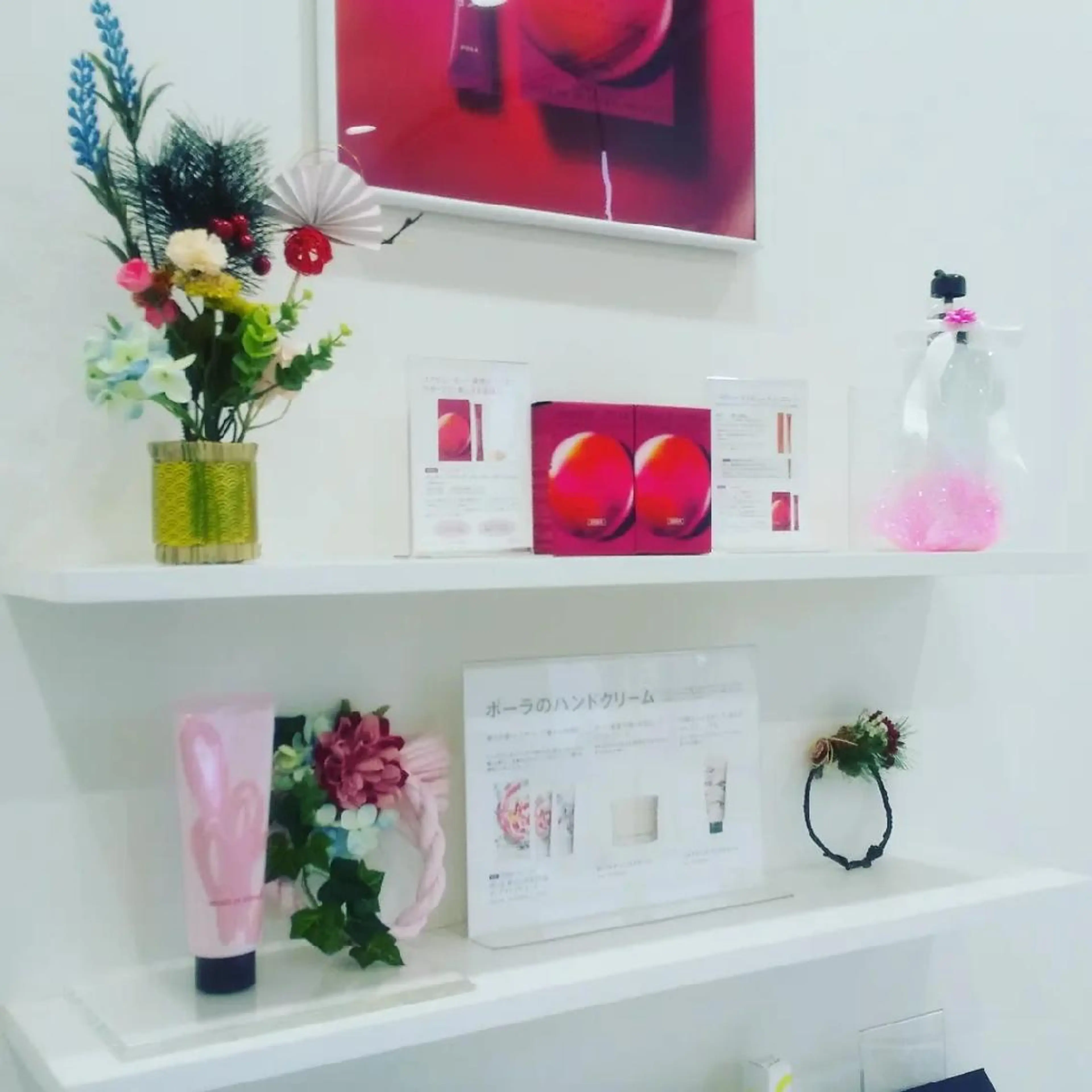 ＰＯＬＡ福岡東店所属・POLA　福岡東店 木山 のエステ・リラクイメージ