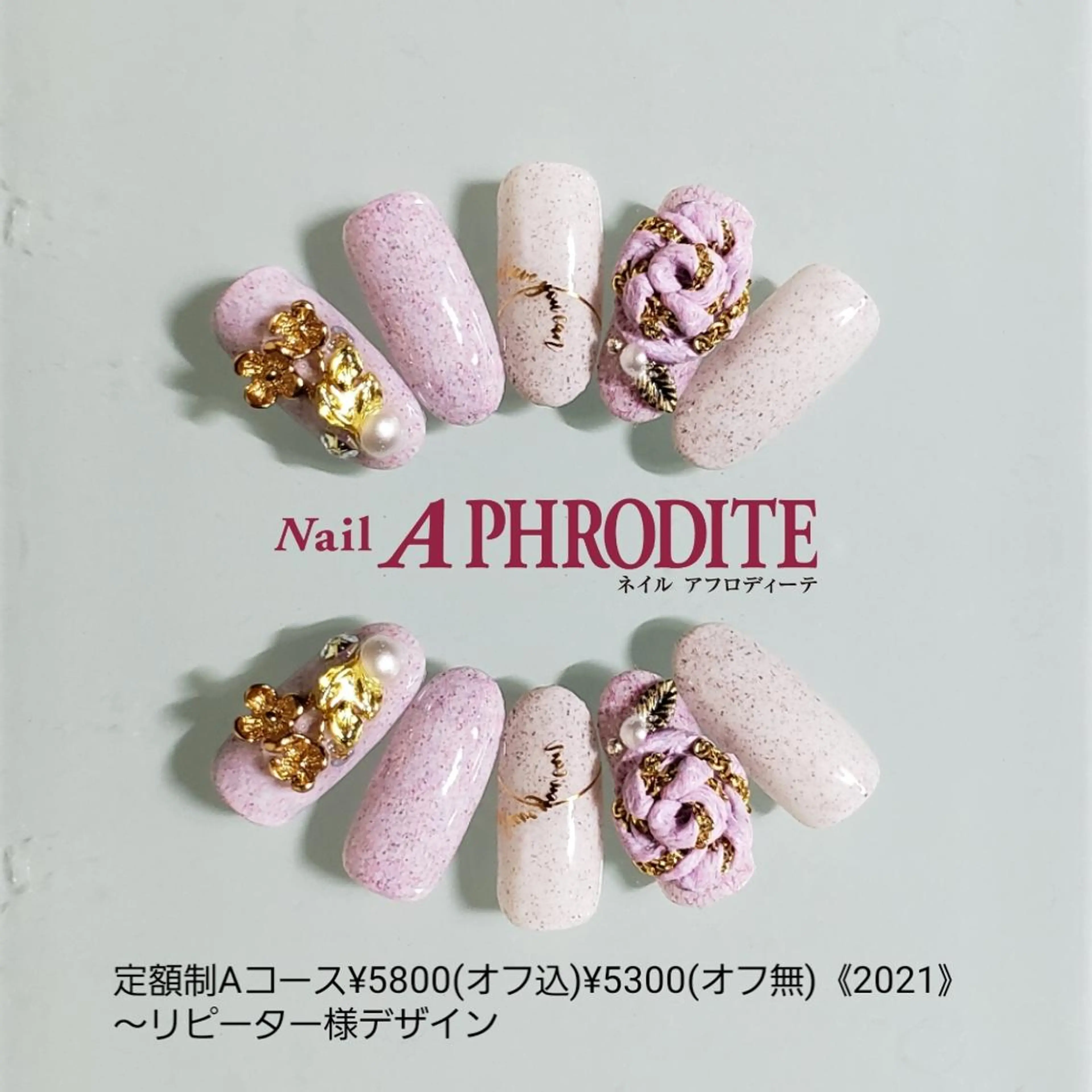 ネイル 持ち込み ニュアンスネイル ハンドネイル Nail Aphroditeのネイルデザイン