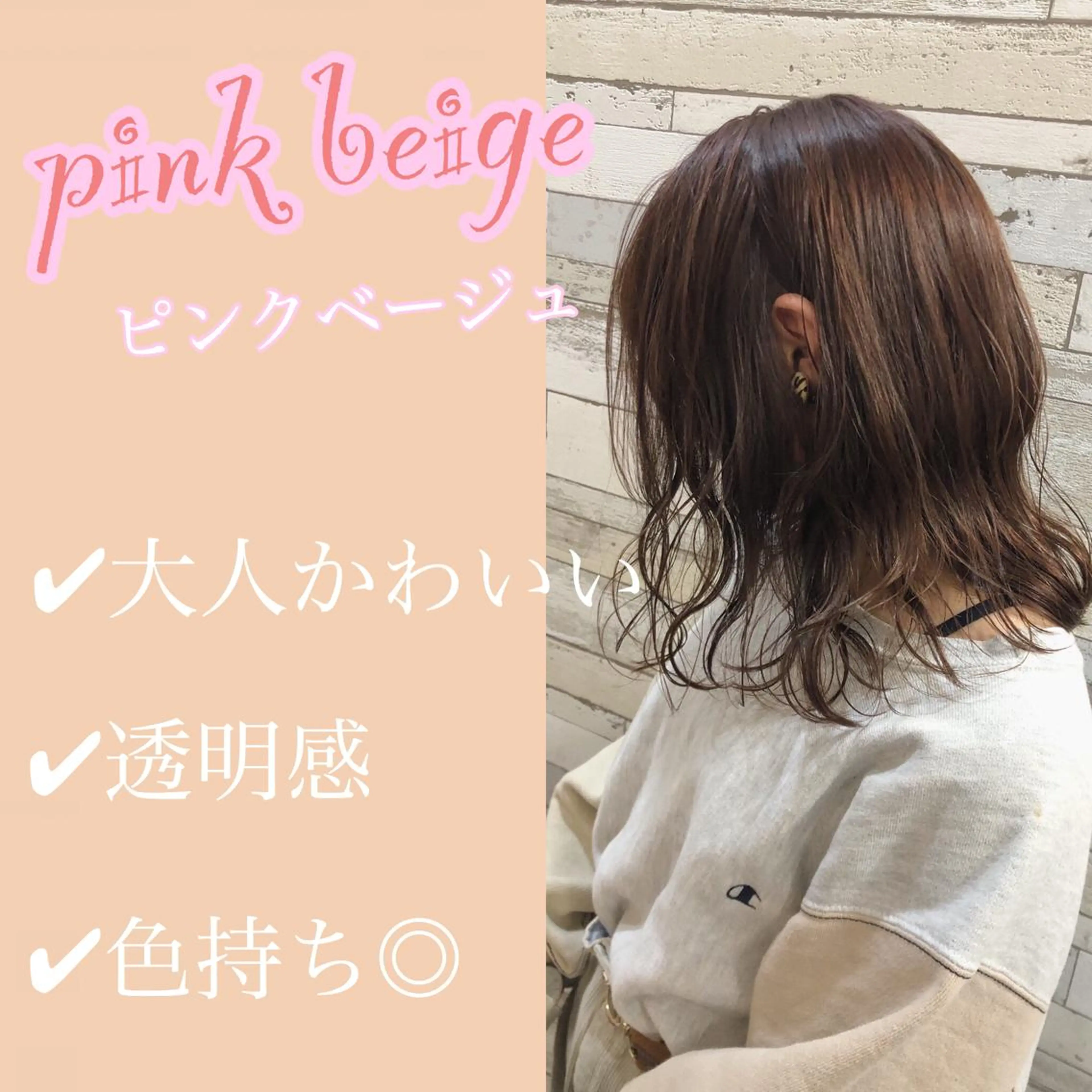 カラー 冨木 雄斗のヘアスタイル