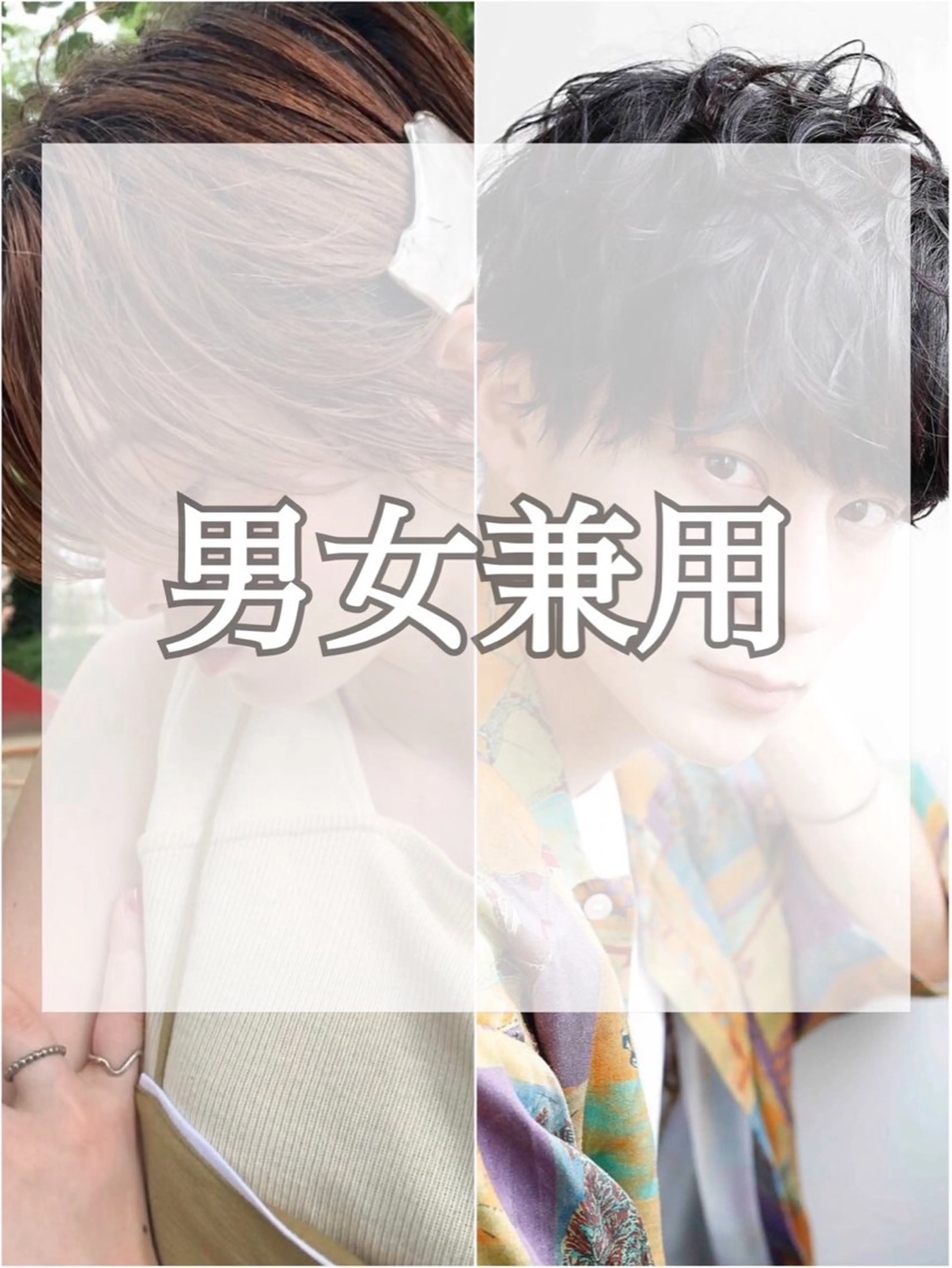 カラー パーマ Atem☀️ 河崎 生弥（歴10年）のヘアスタイル