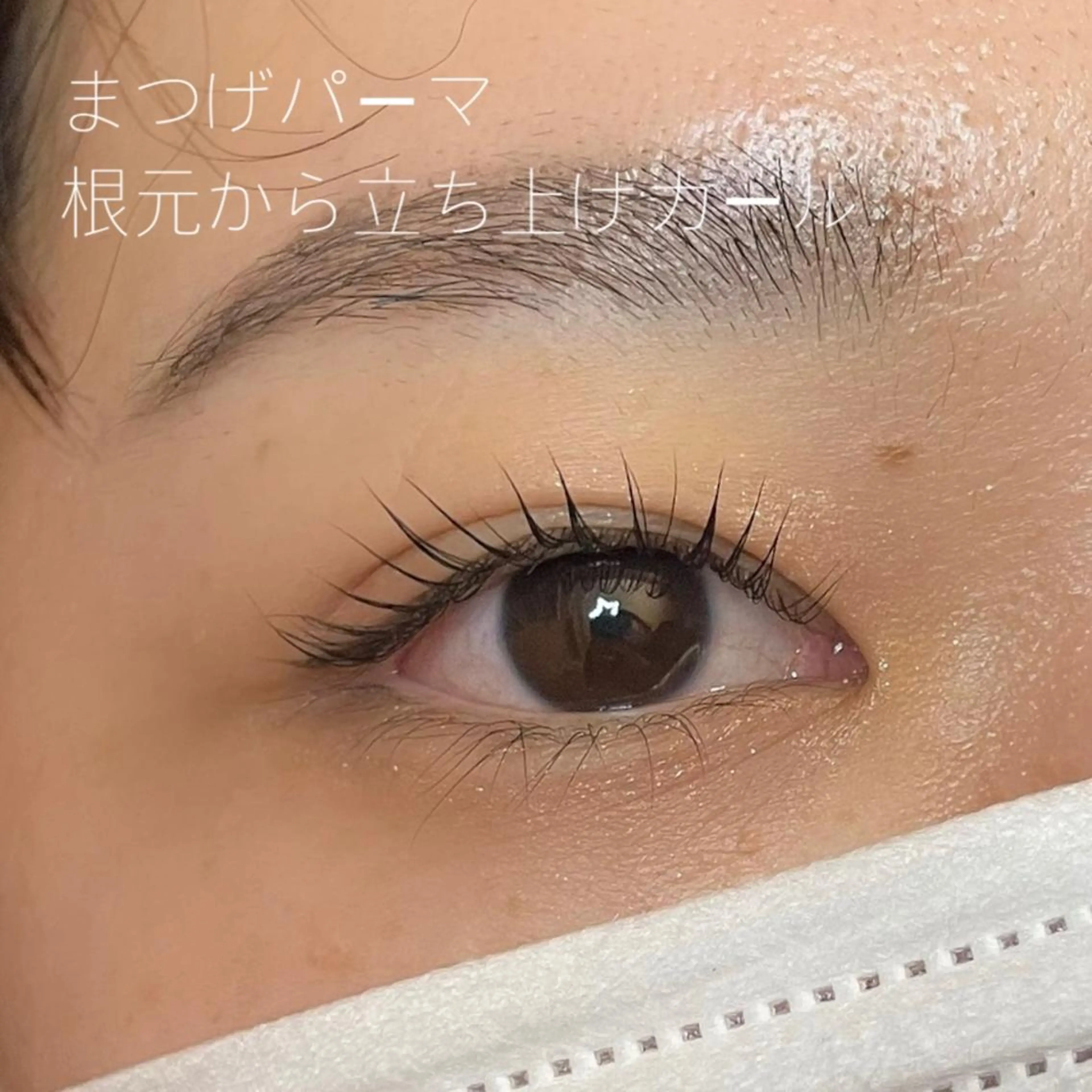 マツエク・マツパ GO TODAY SHAiRE SALON Vellmie店所属・吉祥寺kasumi 🌛eye/browのマツエク・マツパデザイン