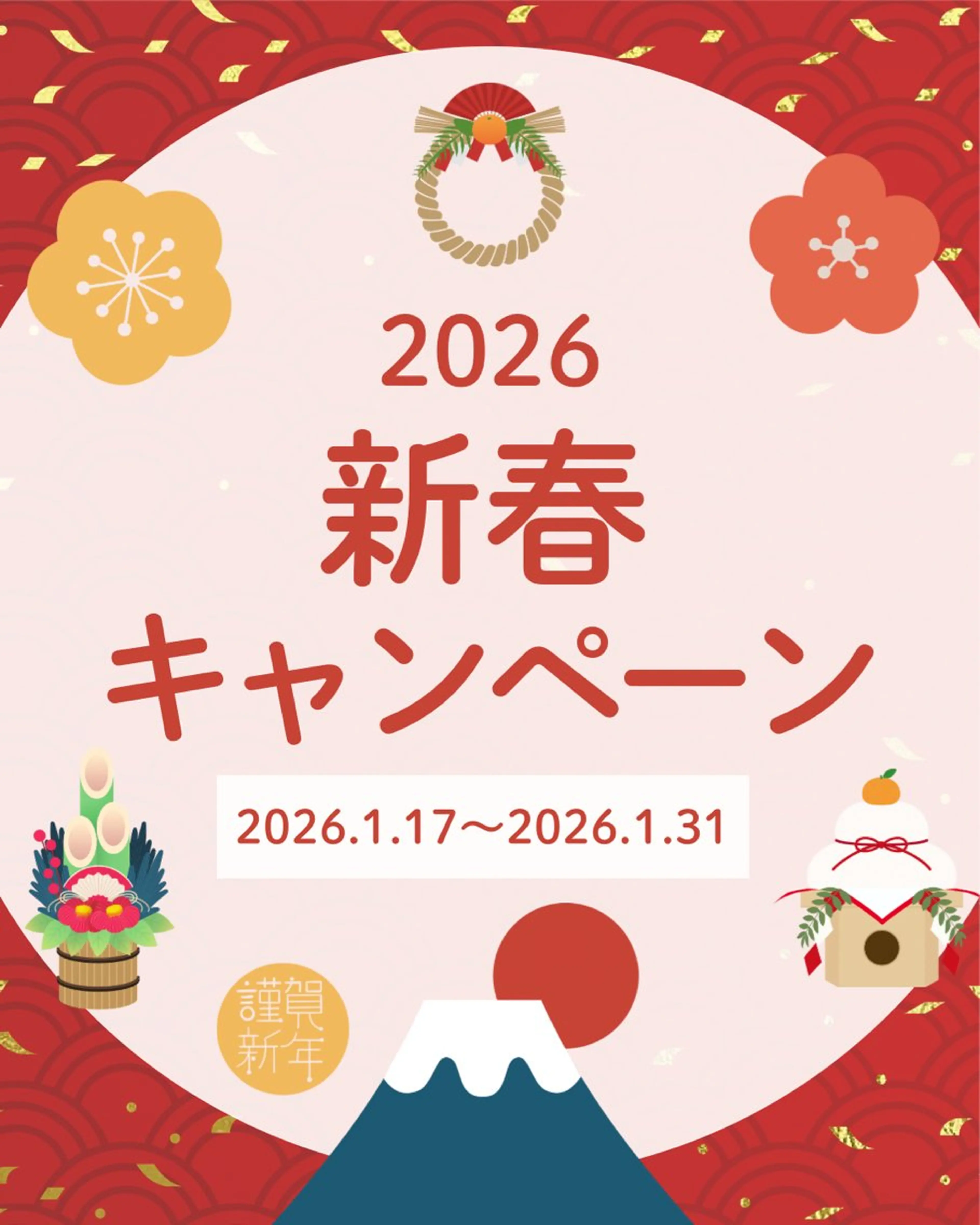 【⚠️期間限定🎍新春キャンペーン🎍】アーユルヴェーダオイル全身60分マッサージ(フッドバス、ヘッドスパ付き)の写真