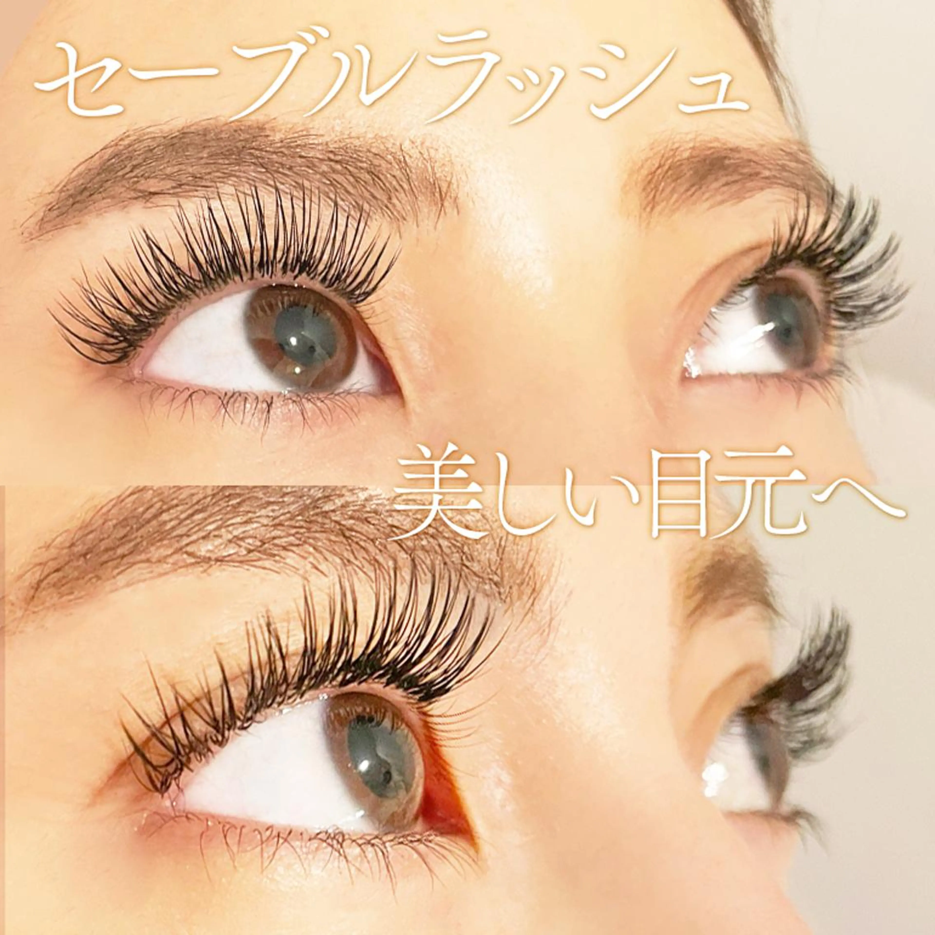 マツエク・マツパ マツエク Mayumi. Uのマツエク・マツパデザイン