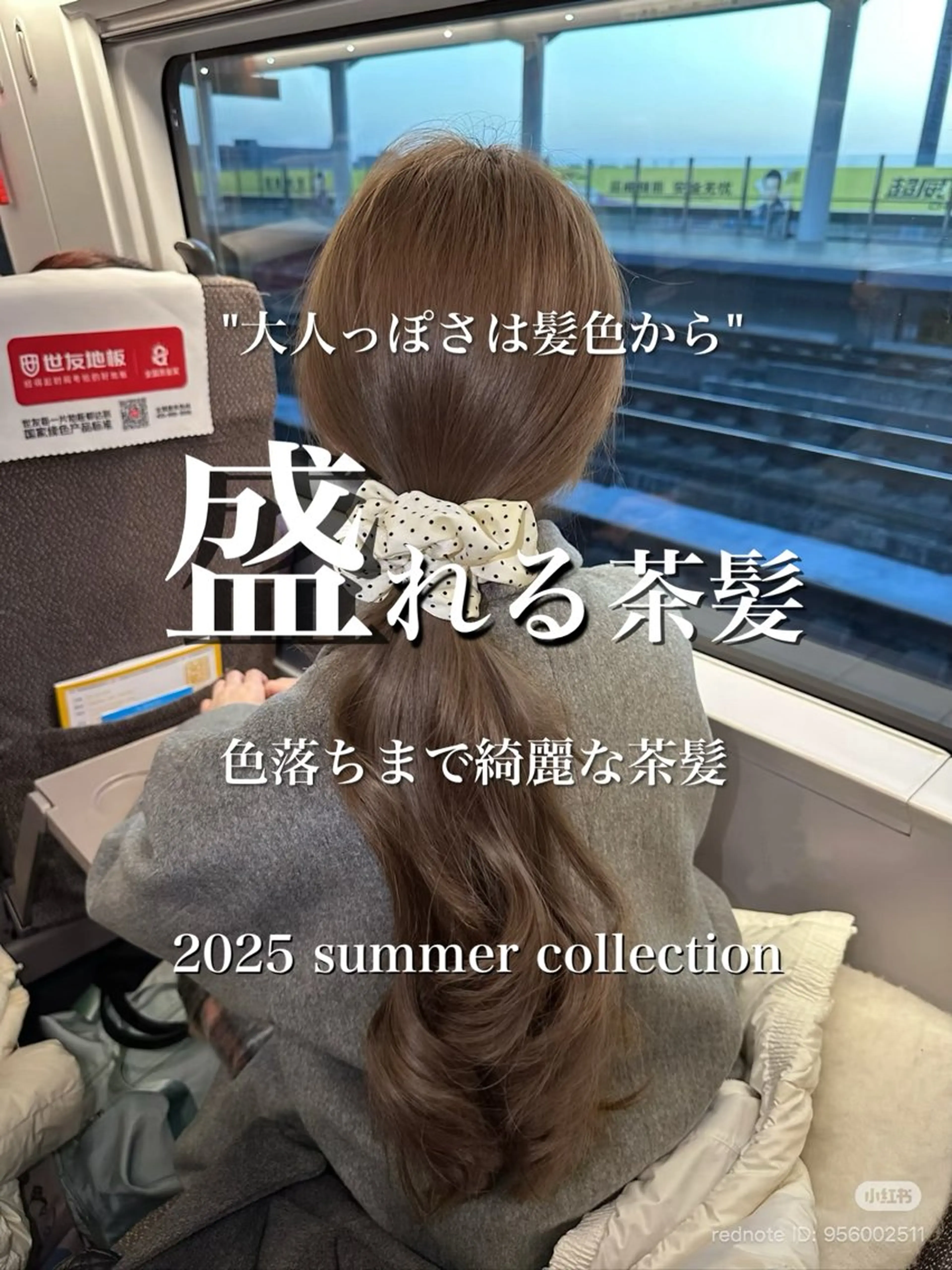 ロング カラー ヘアカラー トリートメント 🤍韓国大人っぽ ベージュMAI🤍のヘアスタイル