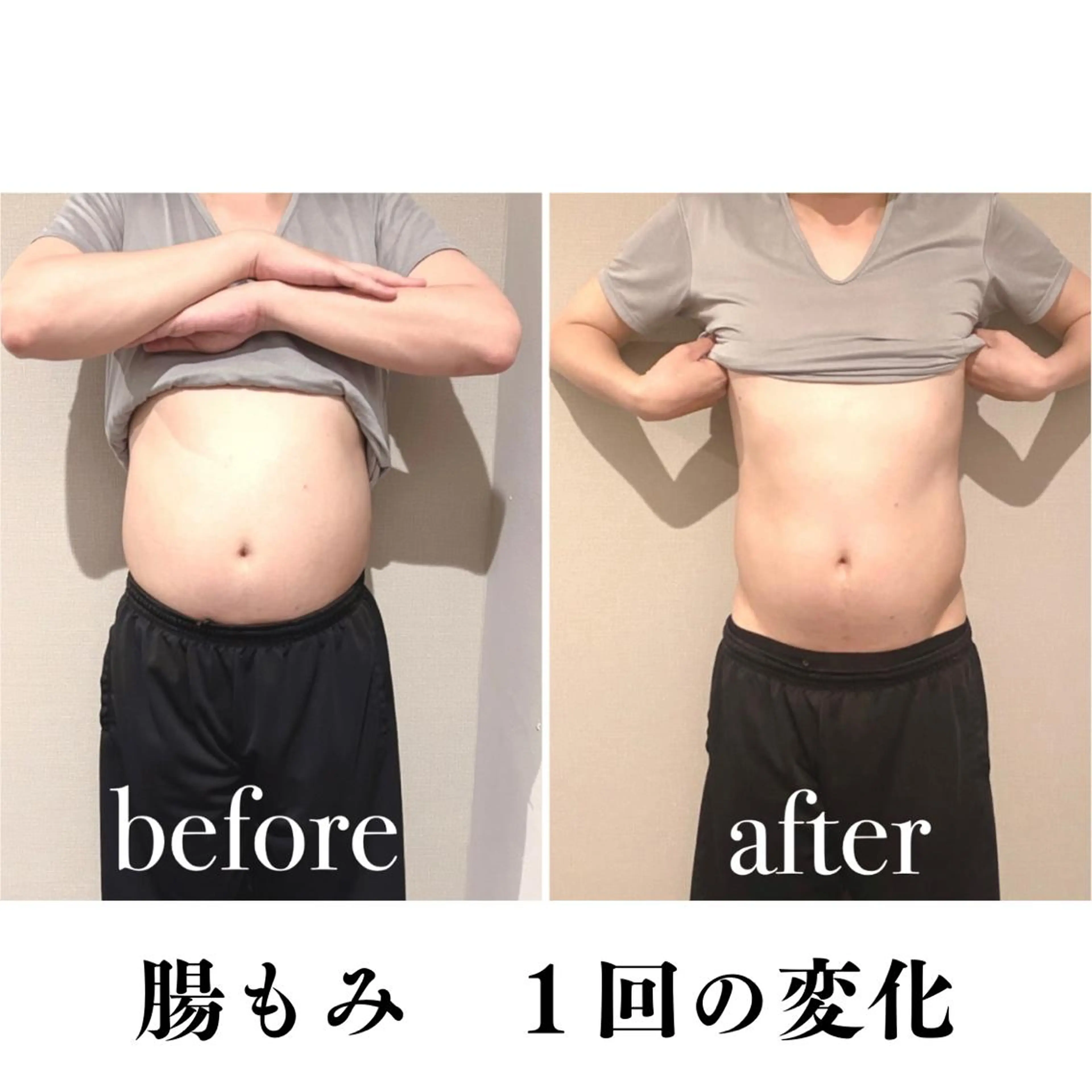 【ダイエット✖︎痩せやすい体作り】腸もみ＋内臓矯正＋ヘッドマッサージ約120分¥8,800円リラクゼーションの写真