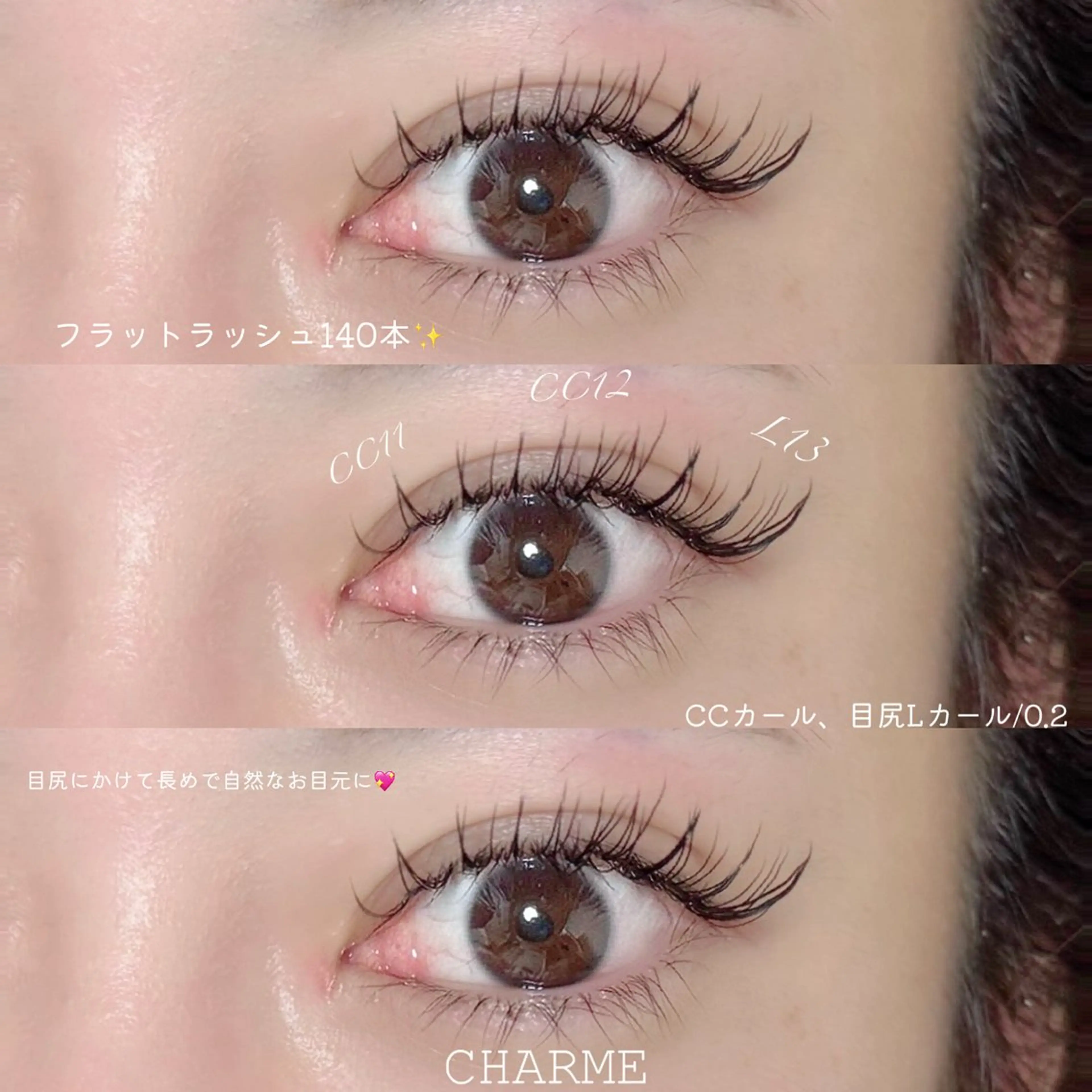 マツエク・マツパ eyelash salon CHARME所属・CHARME .maayaのマツエク・マツパデザイン