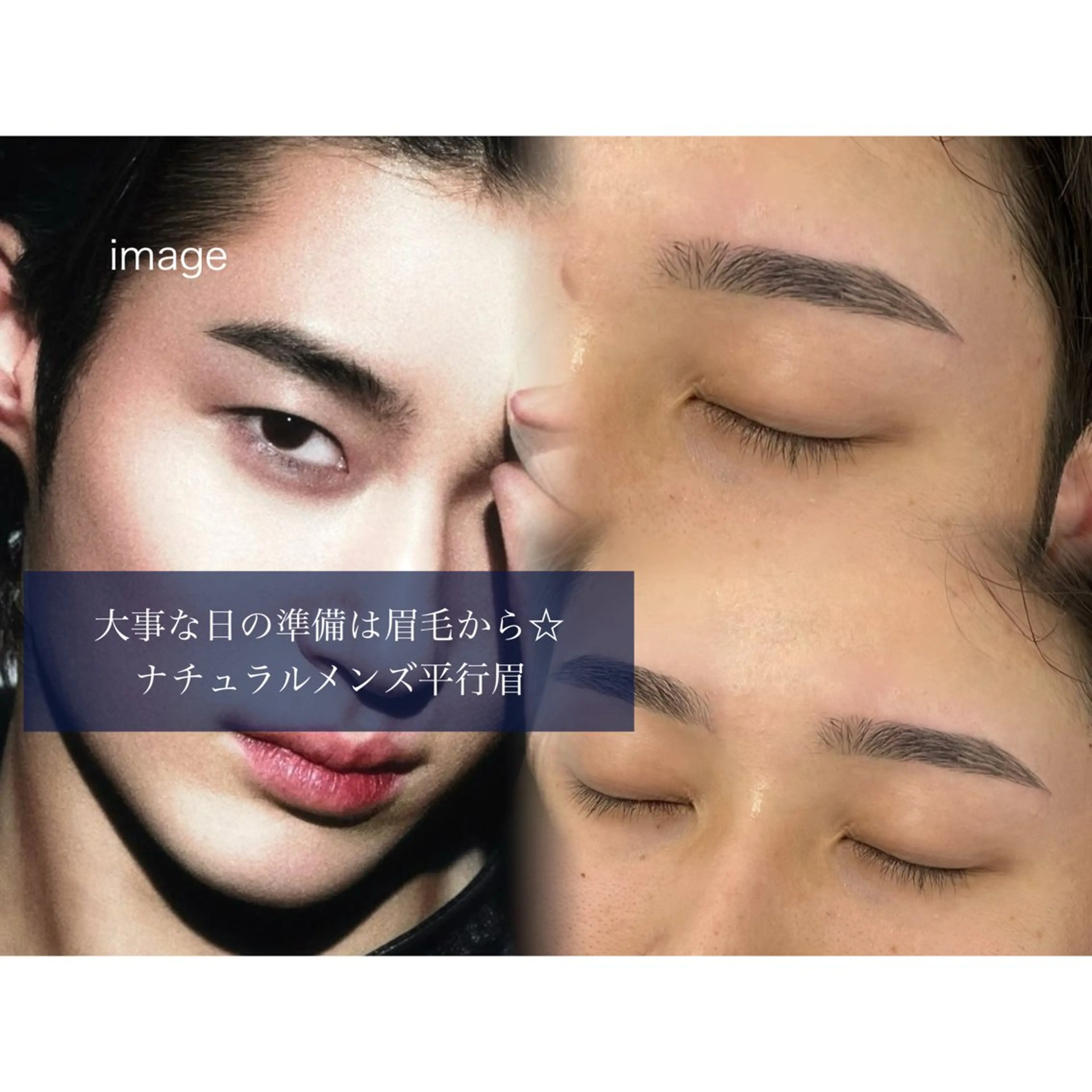 メンズ アイブロウ ワックス脱毛 眉カット その他(アイブロウ) salon il 【眉毛・脱毛】の眉毛・アイブロウイメージ