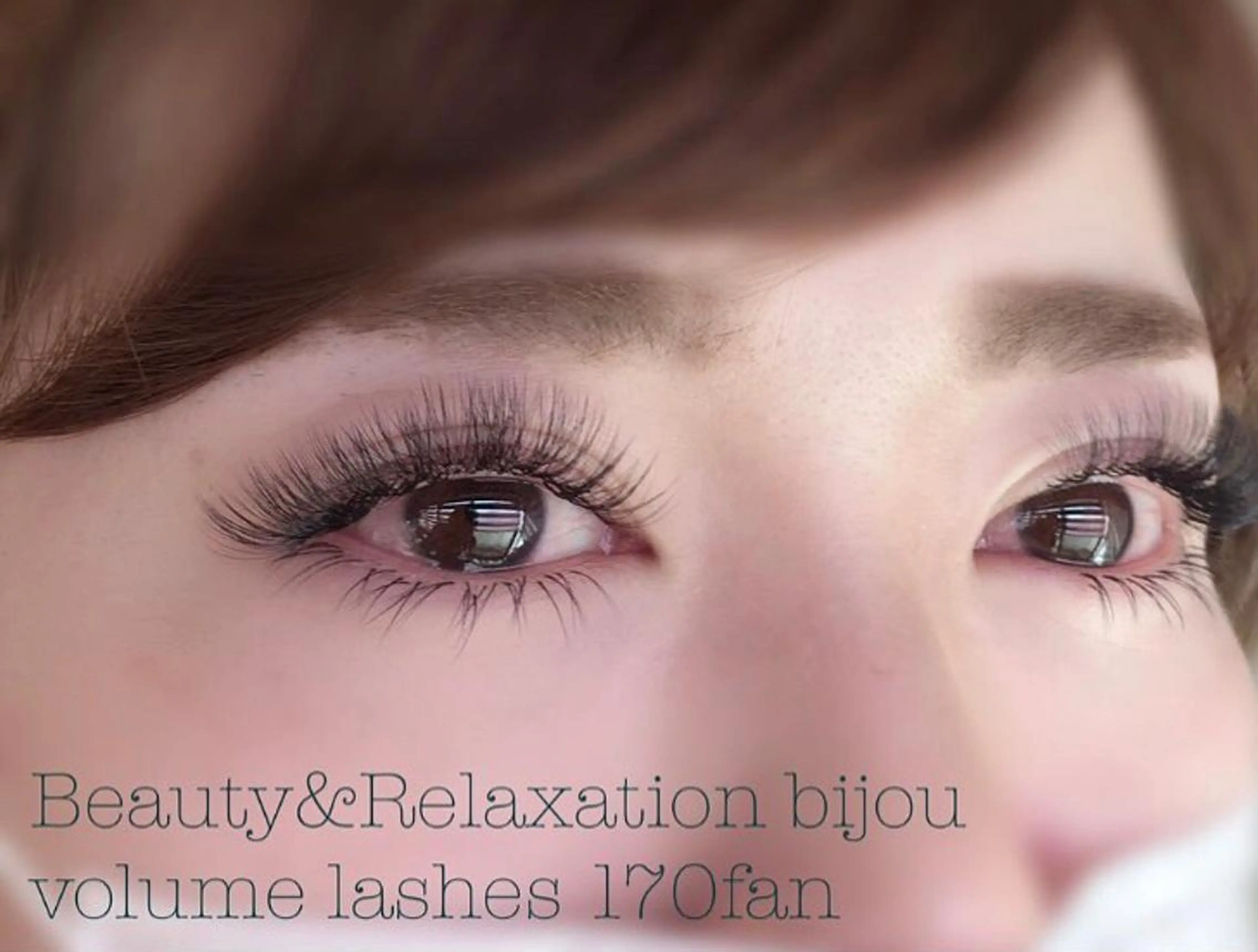 マツエク・マツパ まつげパーマ 下まつげエクステ 一重×まつ毛パーマ アップワードラッシュ ボリュームラッシュ ビジュゥ夙川 ♪miwaのマツエク・マツパデザイン