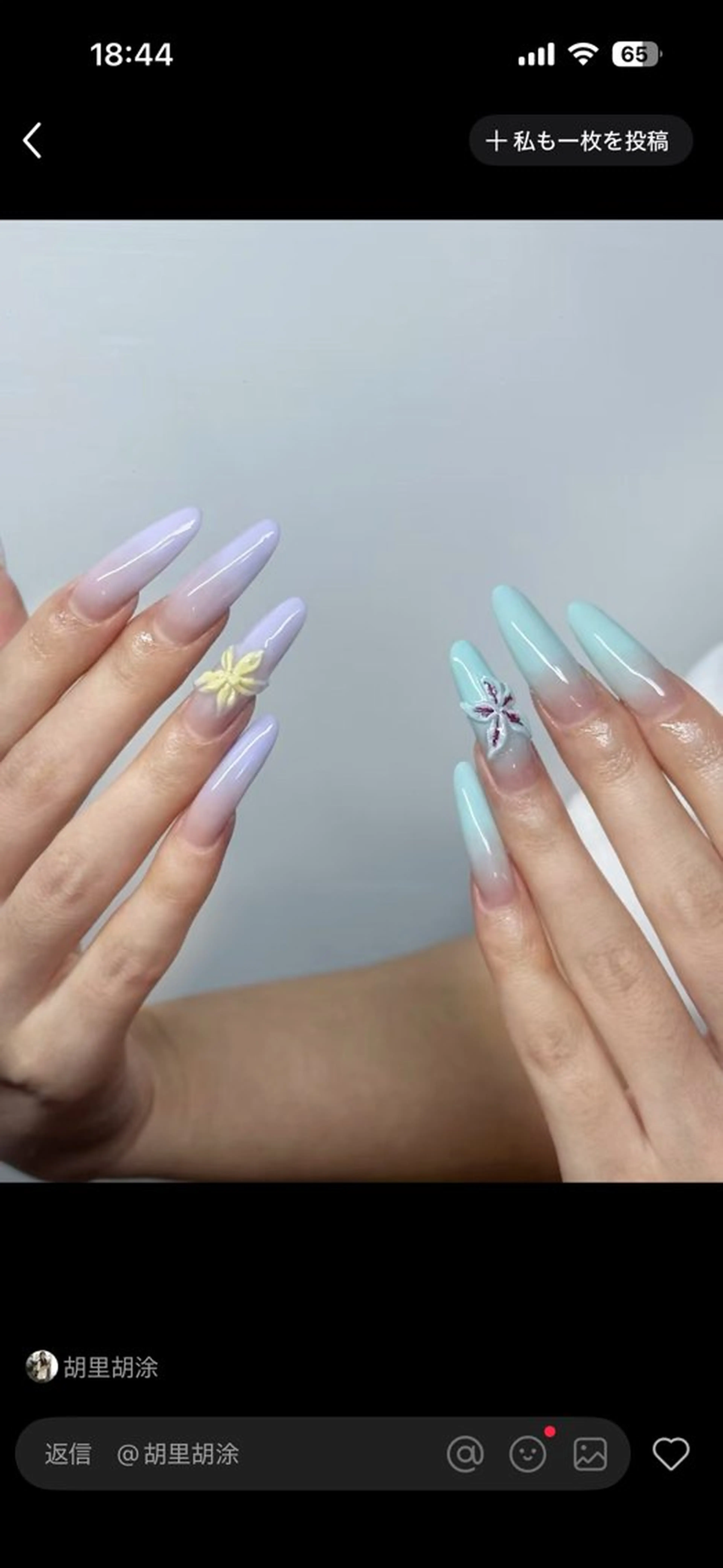 ネイル 長さだし専門店）H‘ami nailsalon新大久保所属・金子 希のネイルデザイン