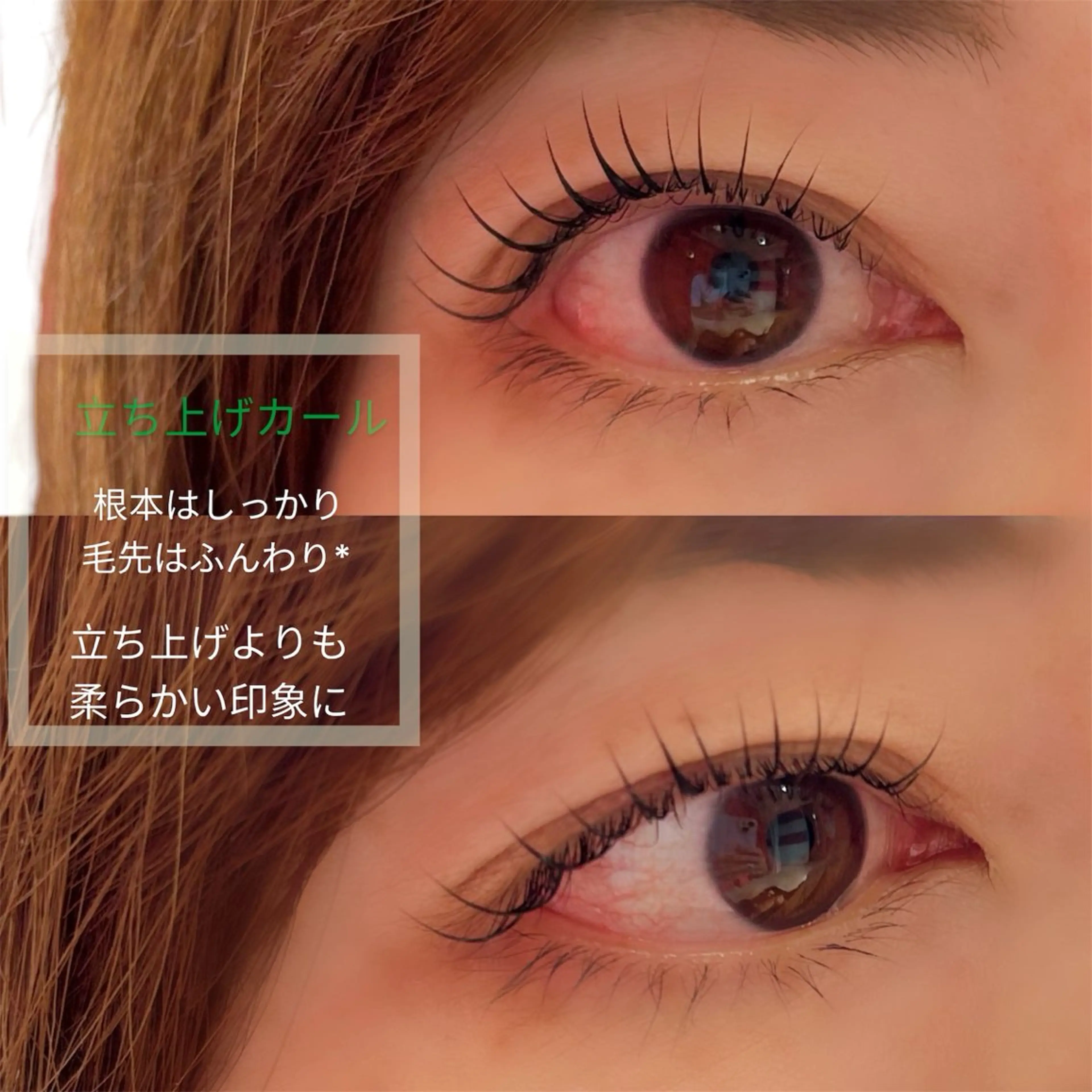 パーマ マツパ Suganami haruka✔︎のマツエク・マツパデザイン