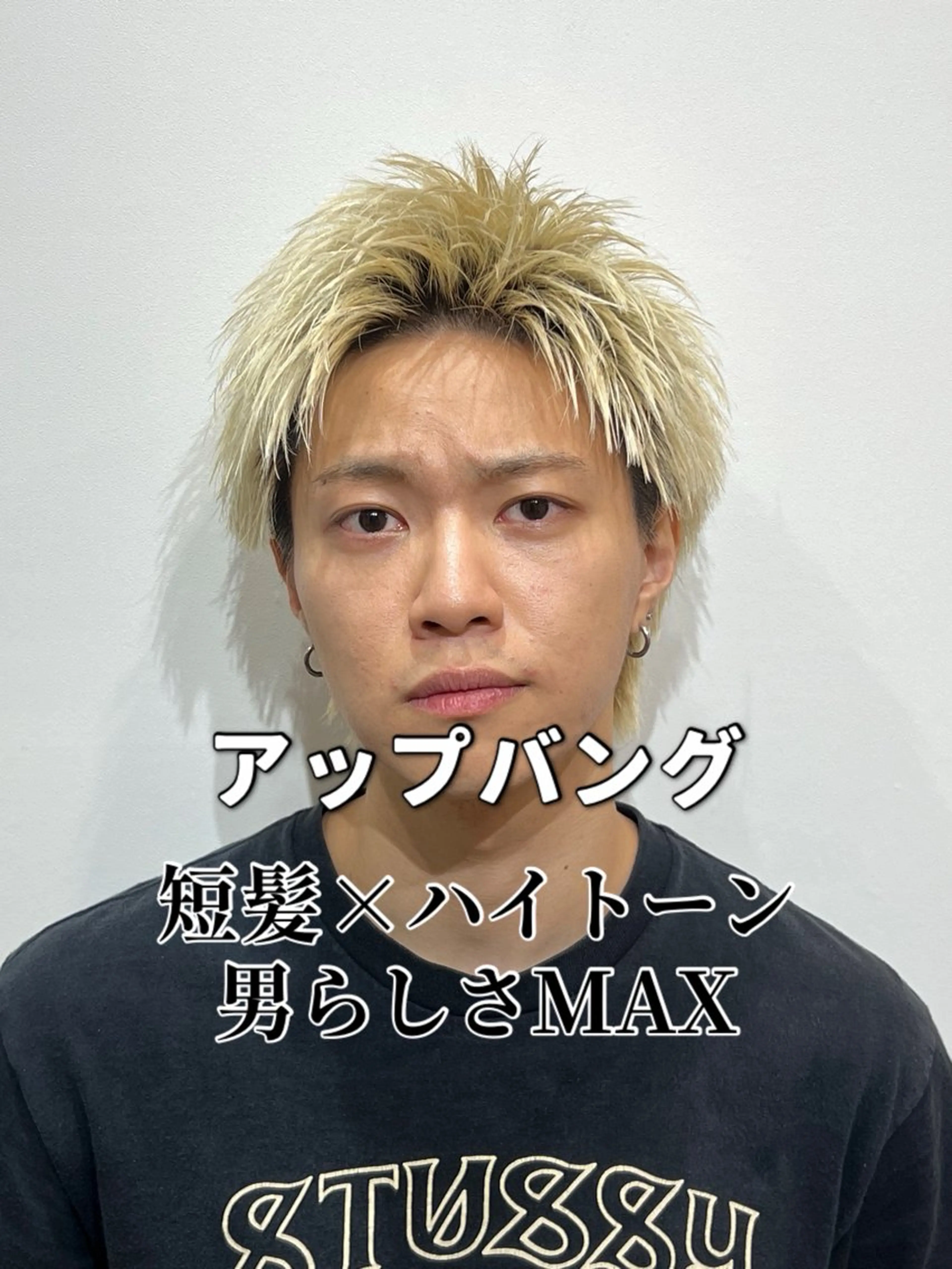 ショート カラー メンズ アップバング カット ヘアカラー 🔥メンズ特化美容師 💥小倉大和💥のヘアスタイル