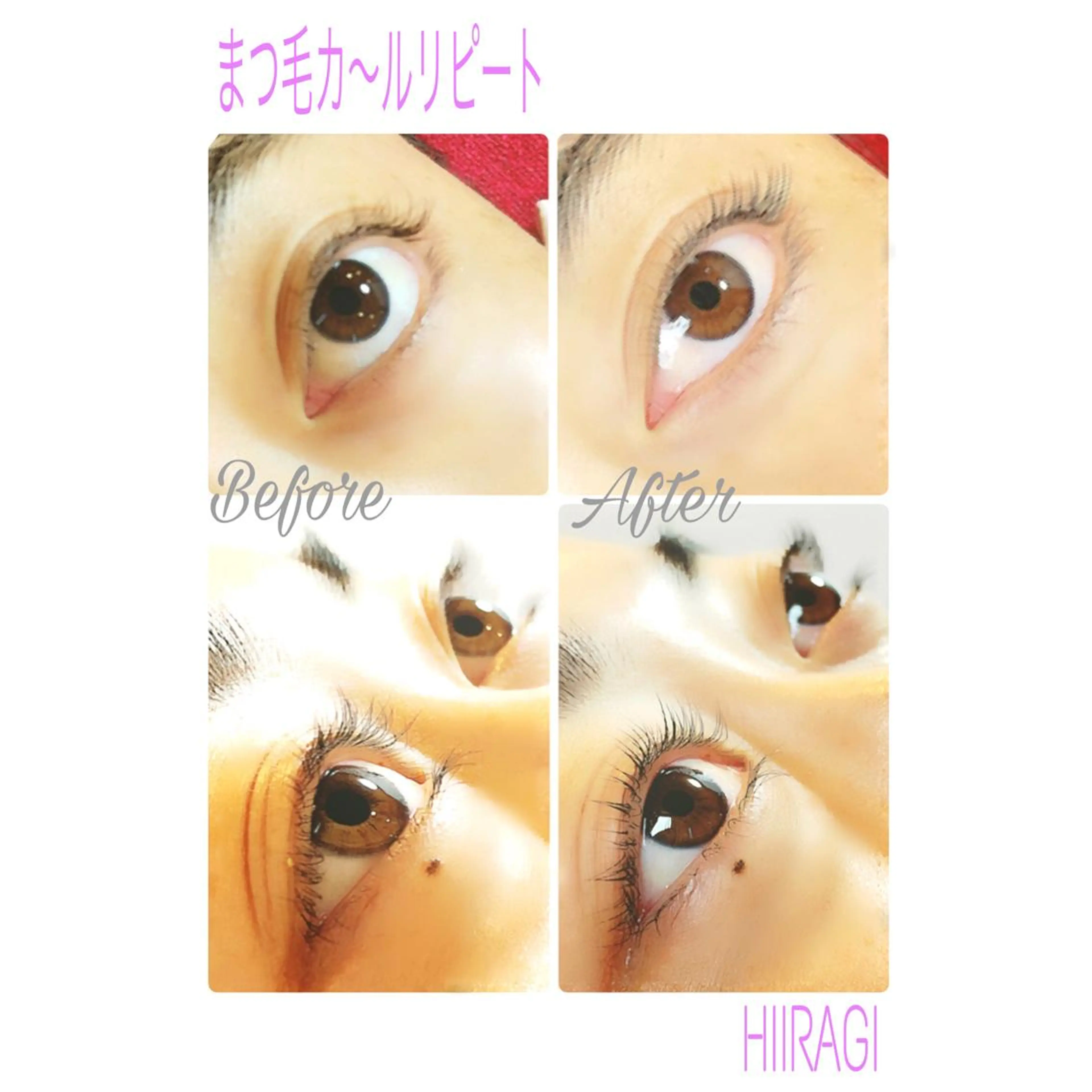マツエク・マツパ まつげパーマ 美容室 HIIRAGIのマツエク・マツパデザイン