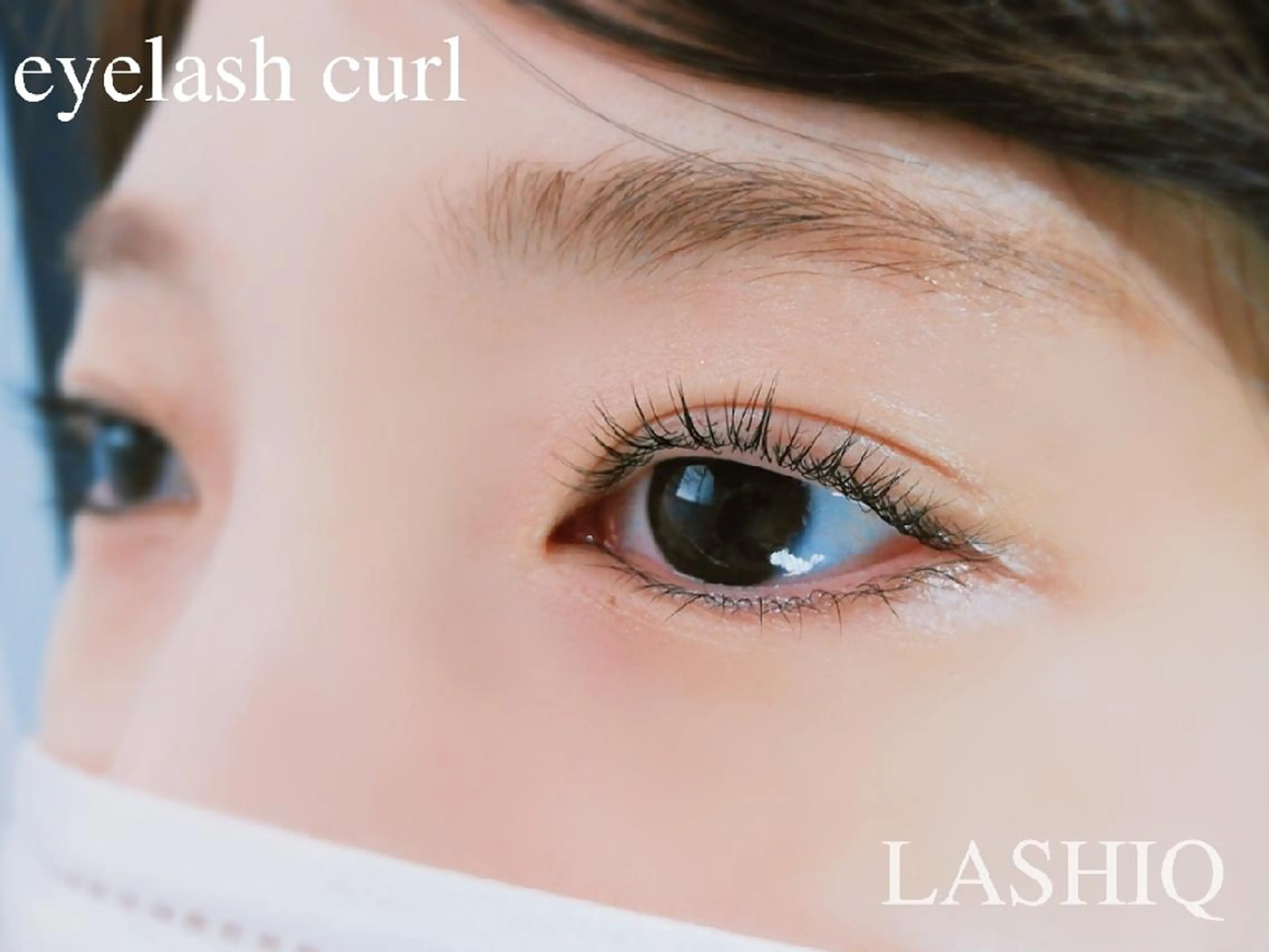 マツエク・マツパ マツパ LASHIQ南堀江 奥優美のマツエク・マツパデザイン