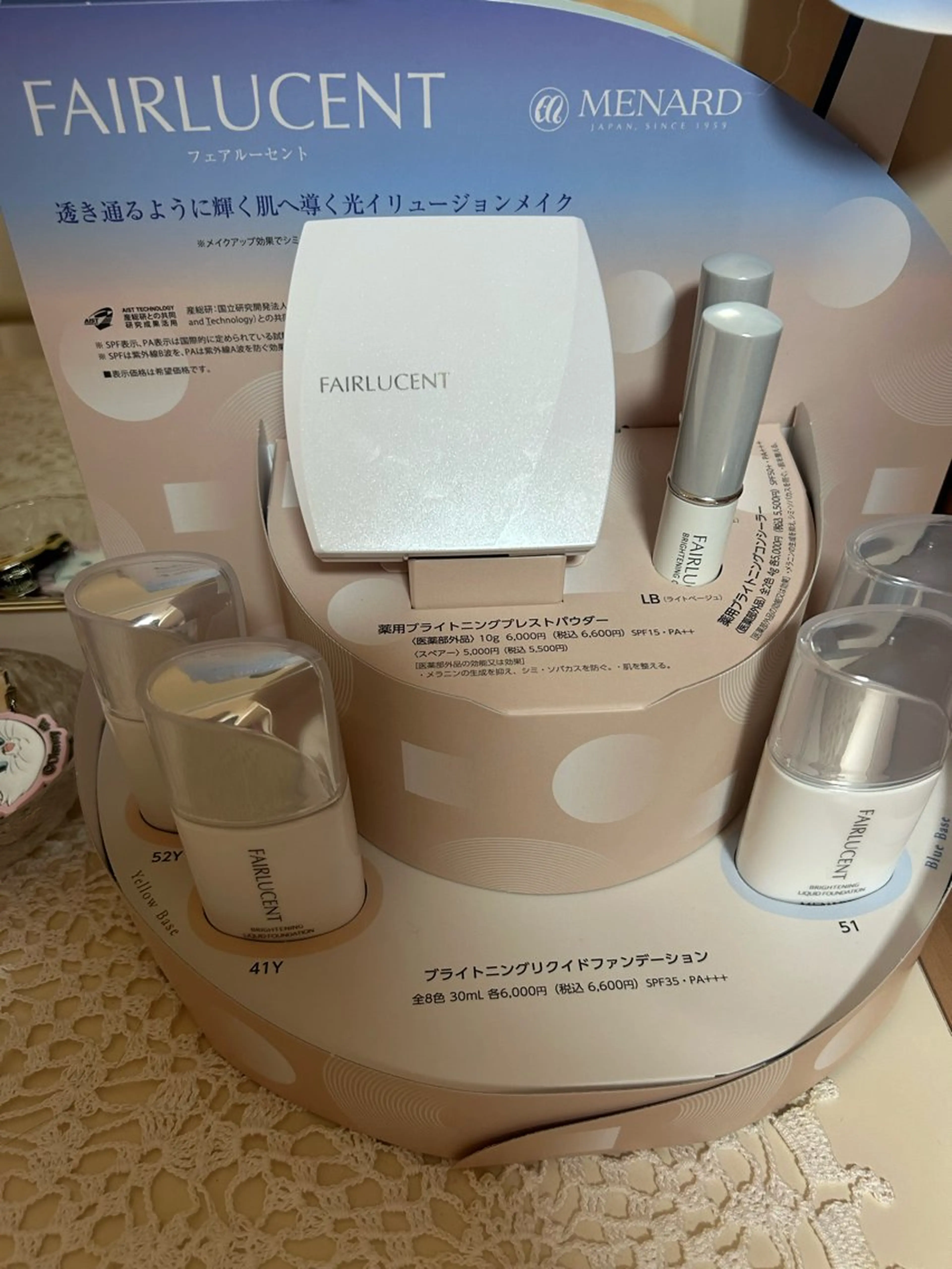 小倉 麻由のエステ・リラクイメージ