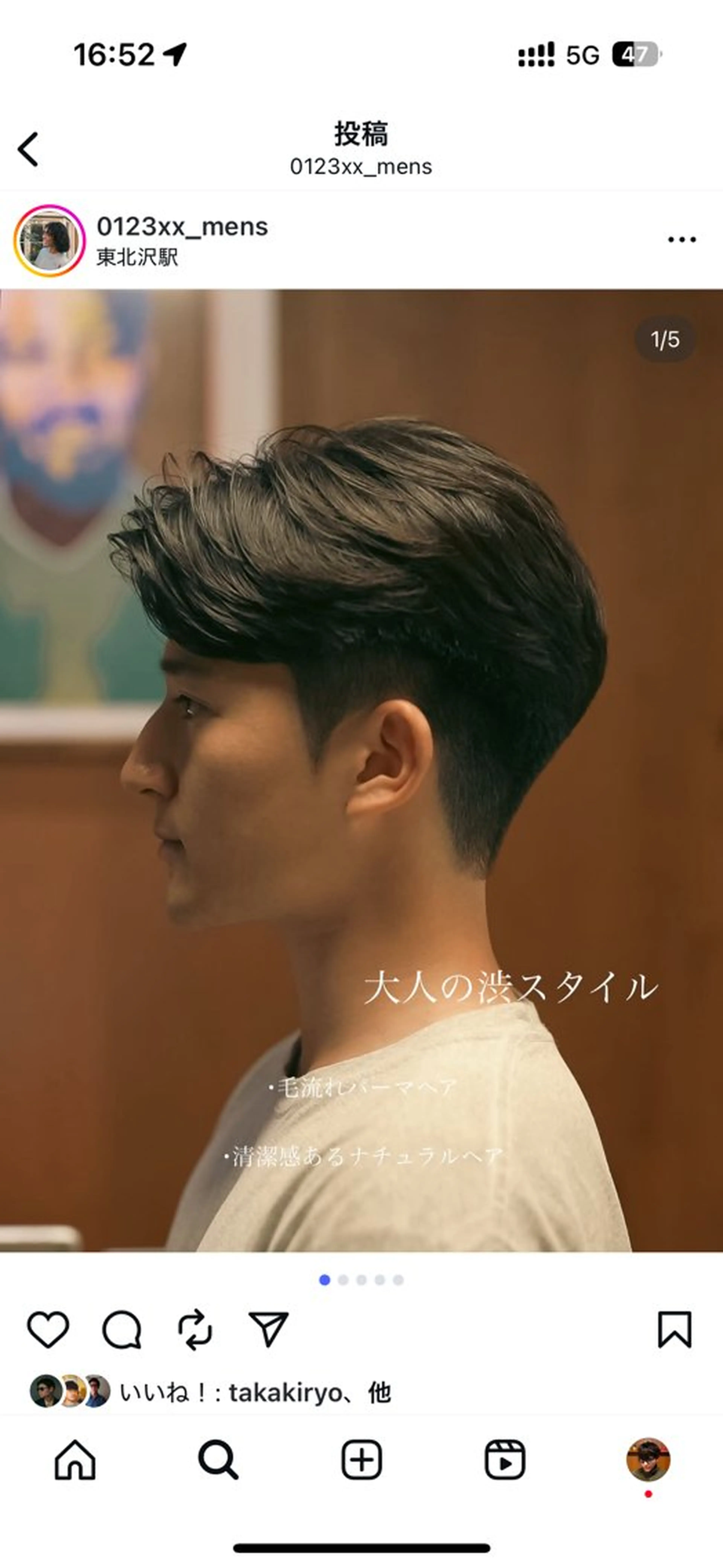 メンズ メンズパーマ いしだ りょうのヘアスタイル