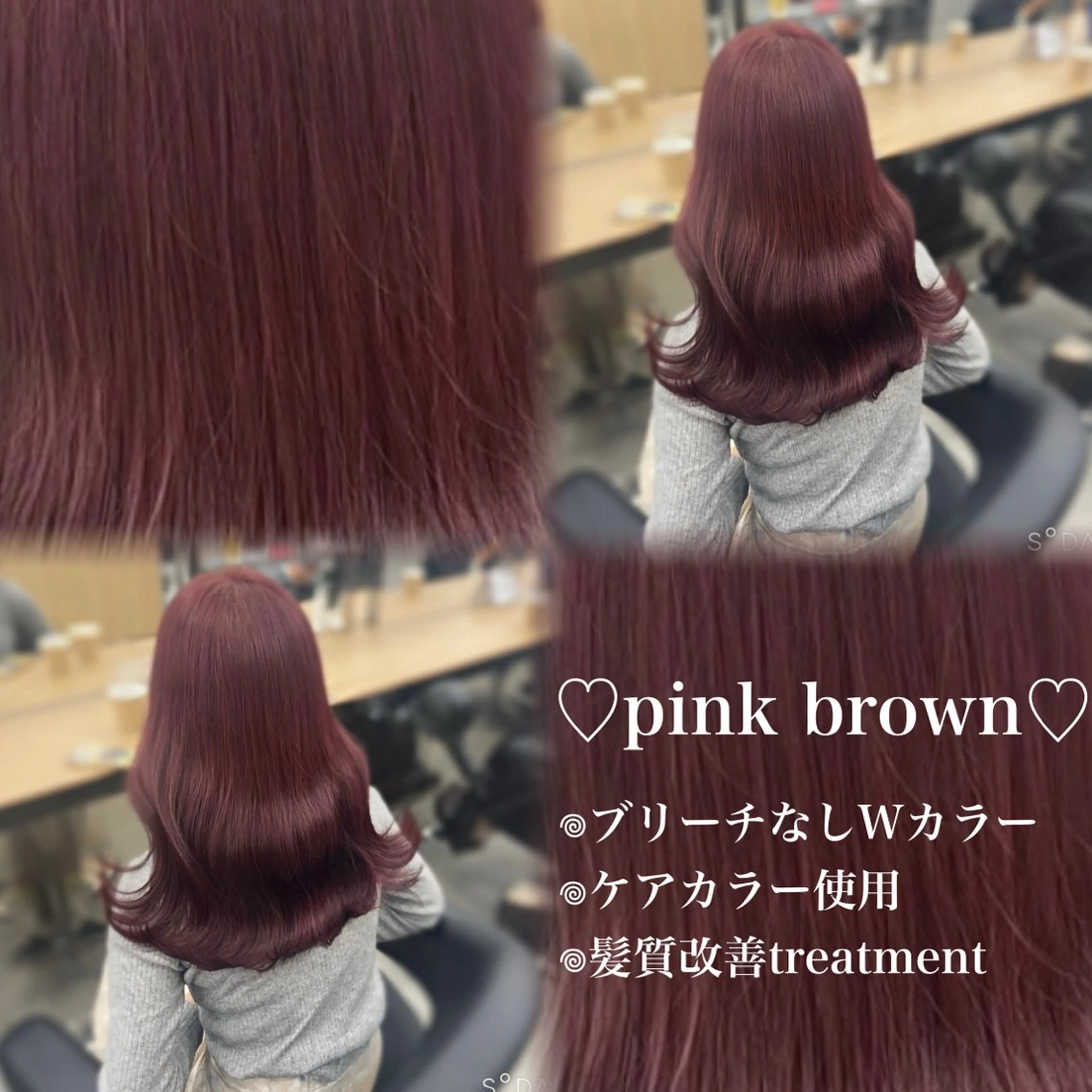 ロング カラー ブリーチ 髪質改善 トリートメント ヘアカラー 💗愛され暖色💗 ピンク/レッド💗のヘアスタイル