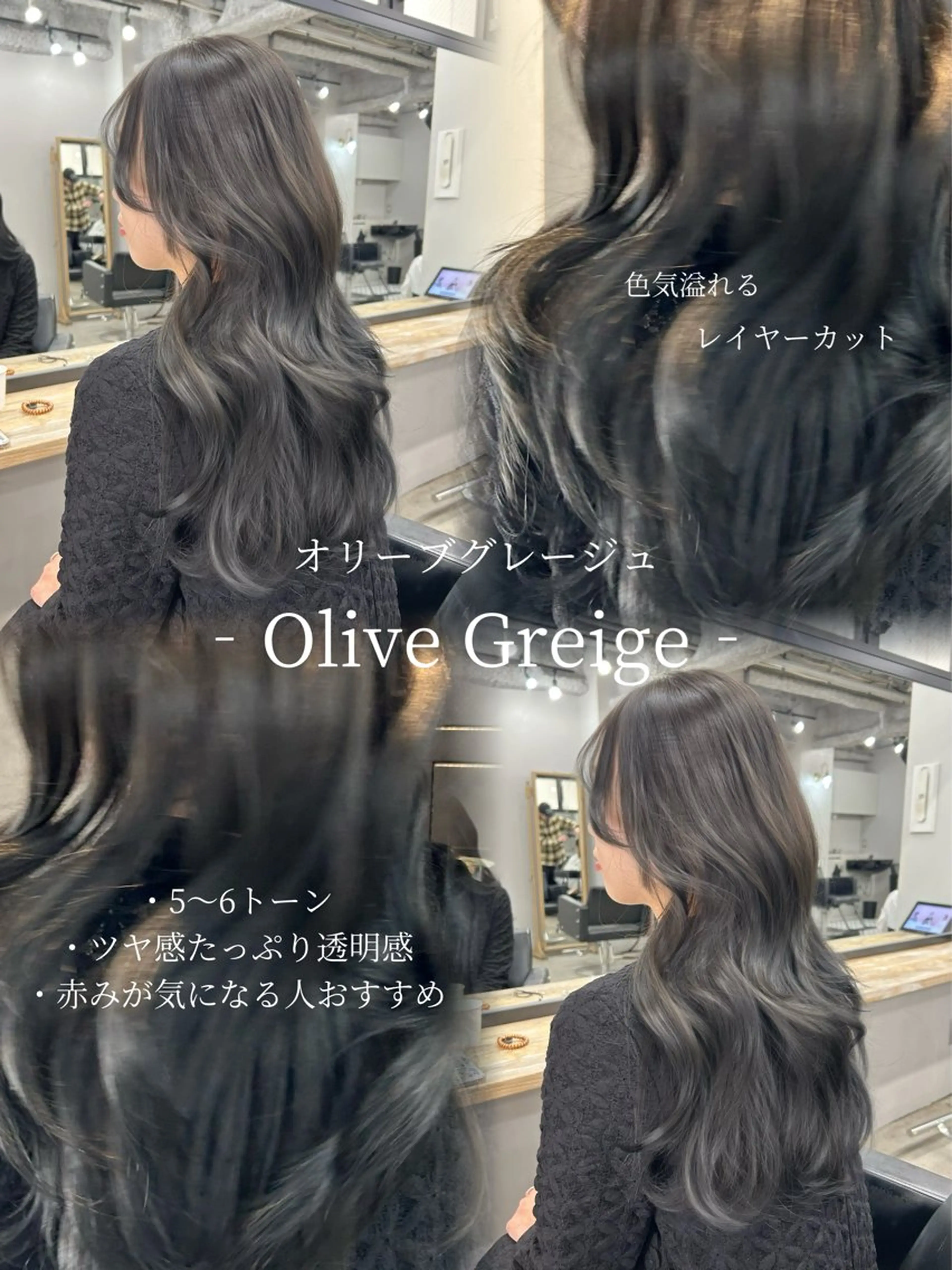 【人気No.1✨️】カット＋ダメージレスカラー＋トリートメントの写真