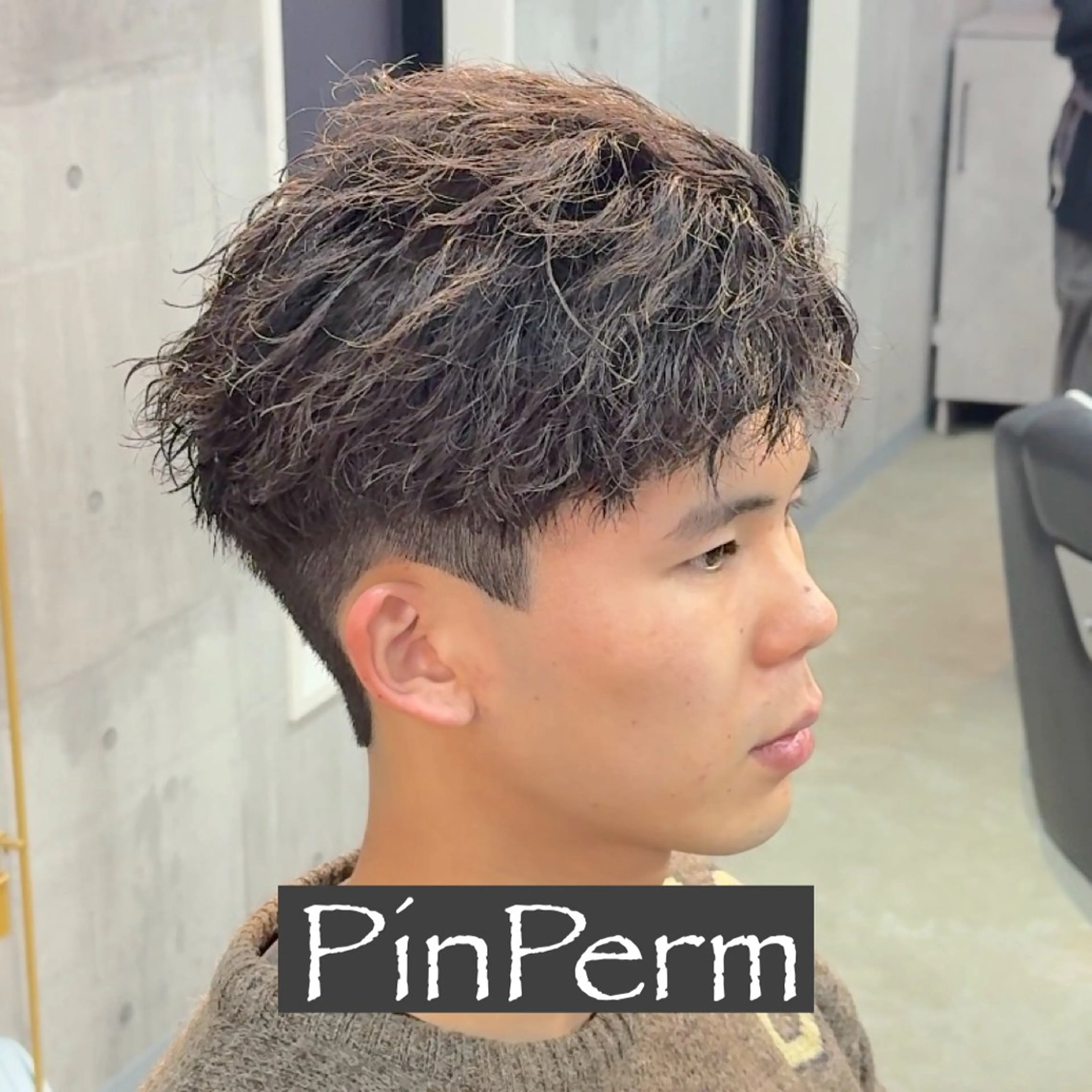 ショート パーマ ヘアアレンジ メンズ メンズ特化🔥再現性 重視パーマ相模大野のヘアスタイル