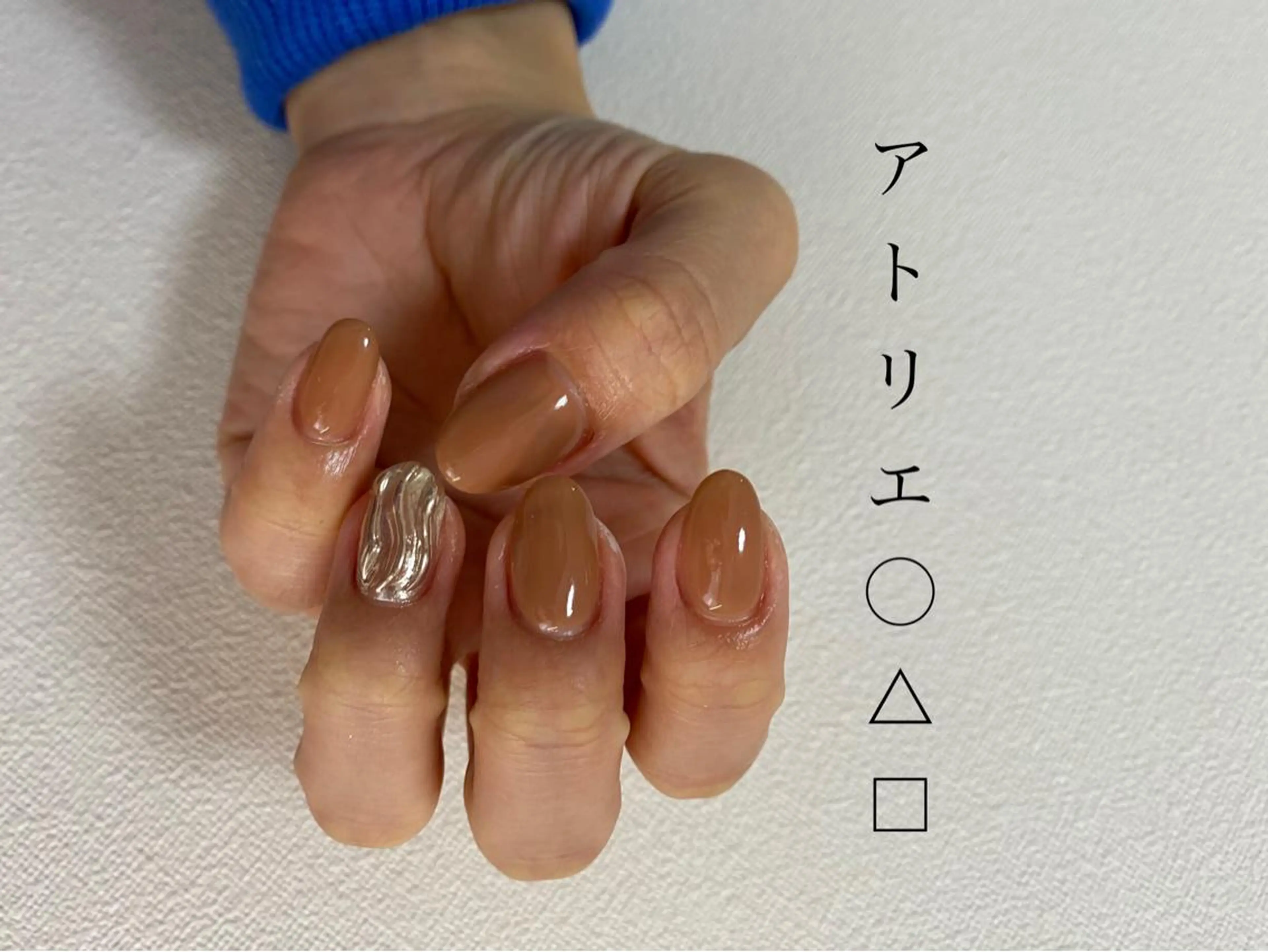 ネイル ミラーネイル シンプルネイル ハンドネイル アトリエ ○△□のネイルデザイン