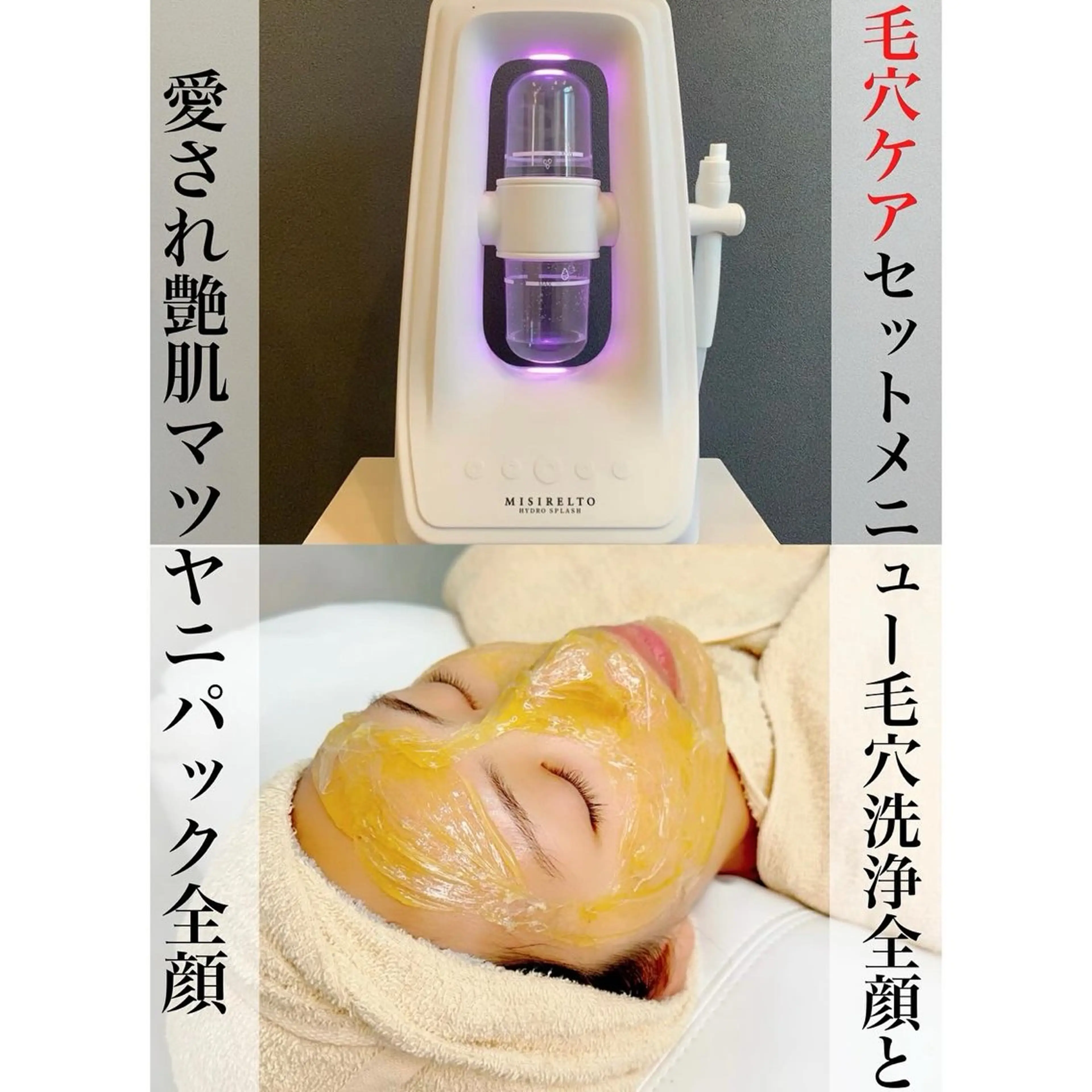 Beauty  Salon Family所属・ビューティーサロン ファミリーのエステ・リラクイメージ