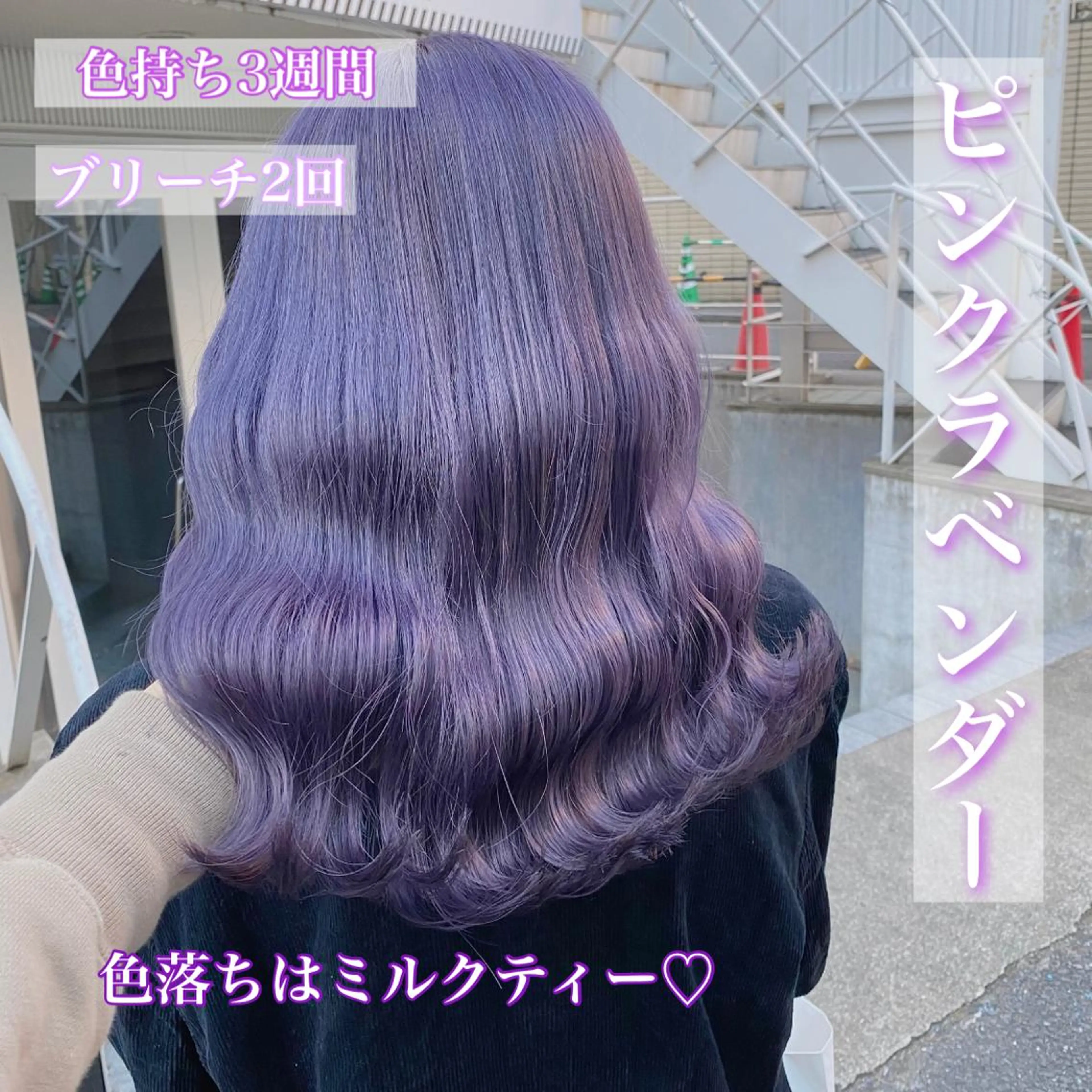 セミロング カラー ヘアアレンジ メンズ キッズ SALOWIN所属・ハイトーン美容師 MASATOのヘアスタイル