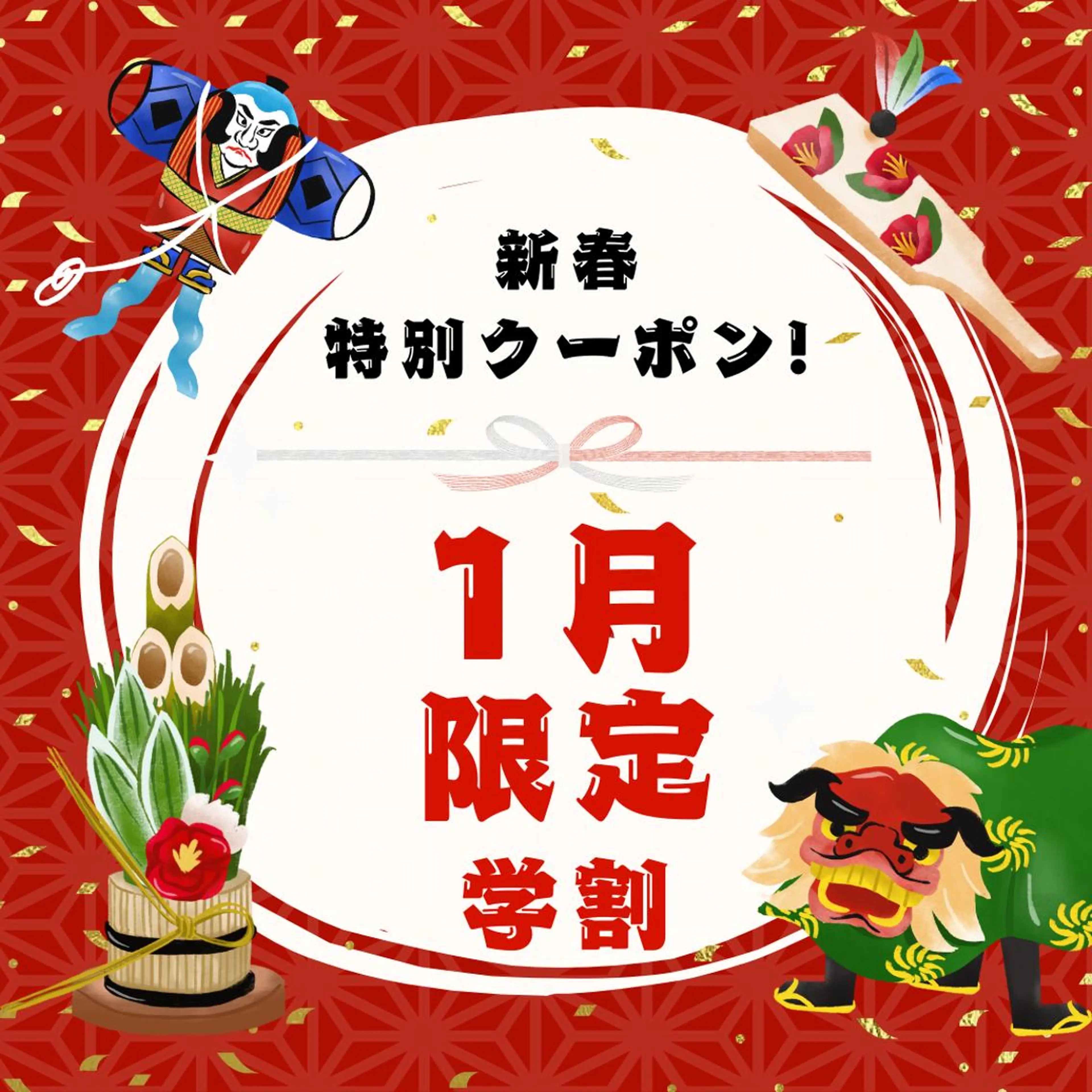 【✨1月特別限定✨】1日3名学生限定の特別割引🈹セルフホワイトニング❗️川越エリア最長照射時間&最安価格❤の写真
