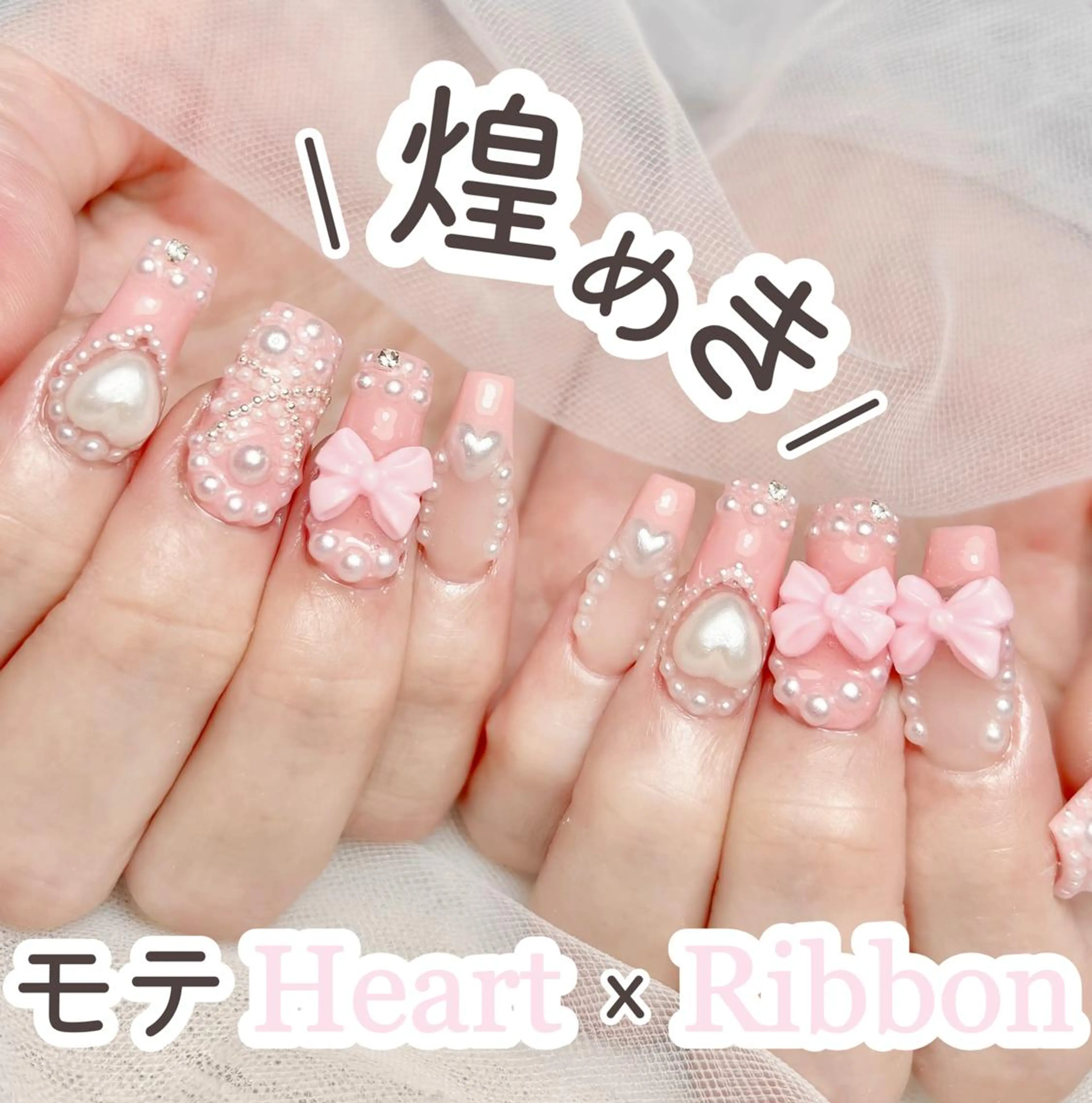 ネイル オーロラネイル チークネイル 長さ出し フットネイル フレンチネイル ハンドネイル ハンドケア ナユキNA.YUKI 吉祥寺店のネイルデザイン