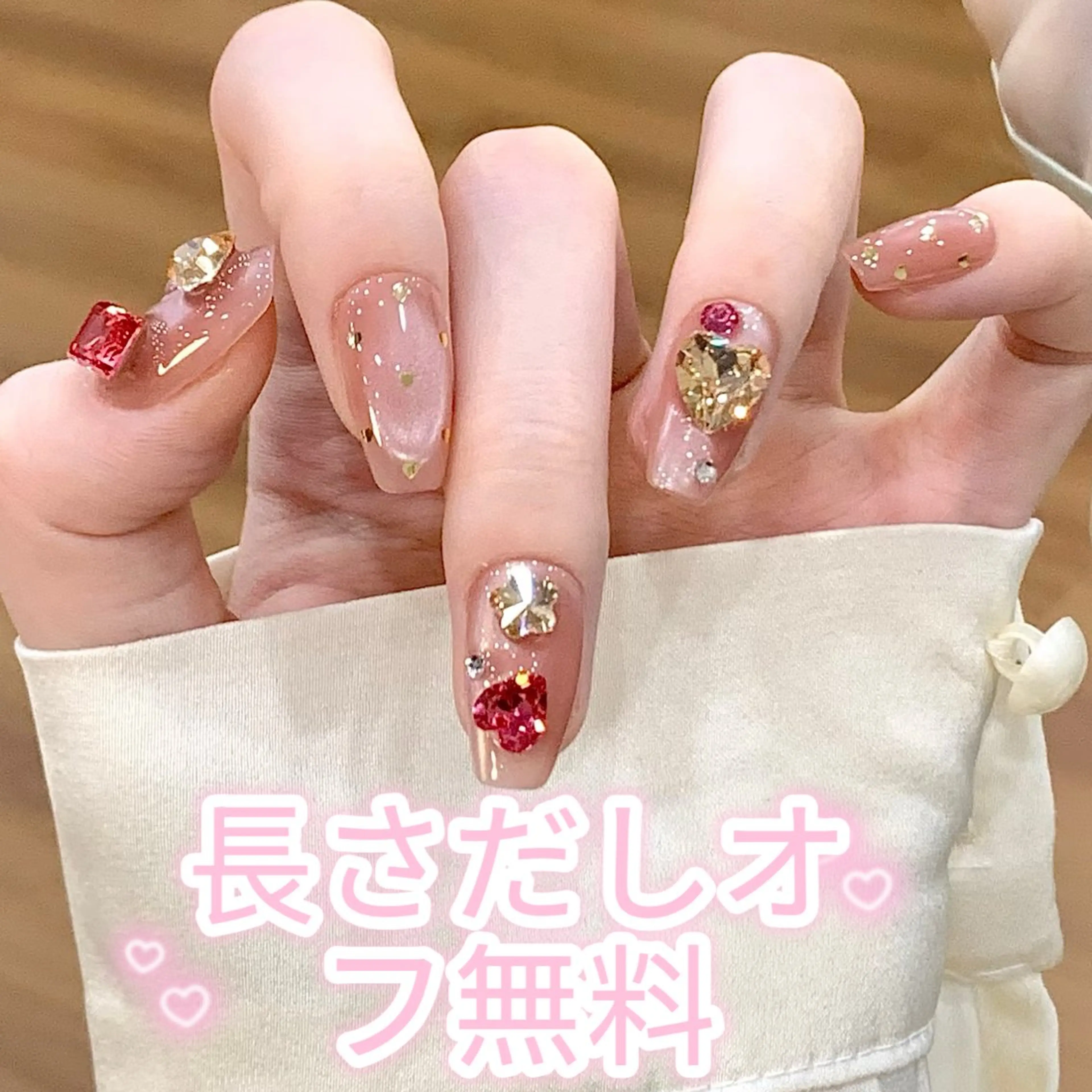 ネイル Nail Salon Cutie所属・Nice ✨チップ オフ無料專門店💕のネイルデザイン