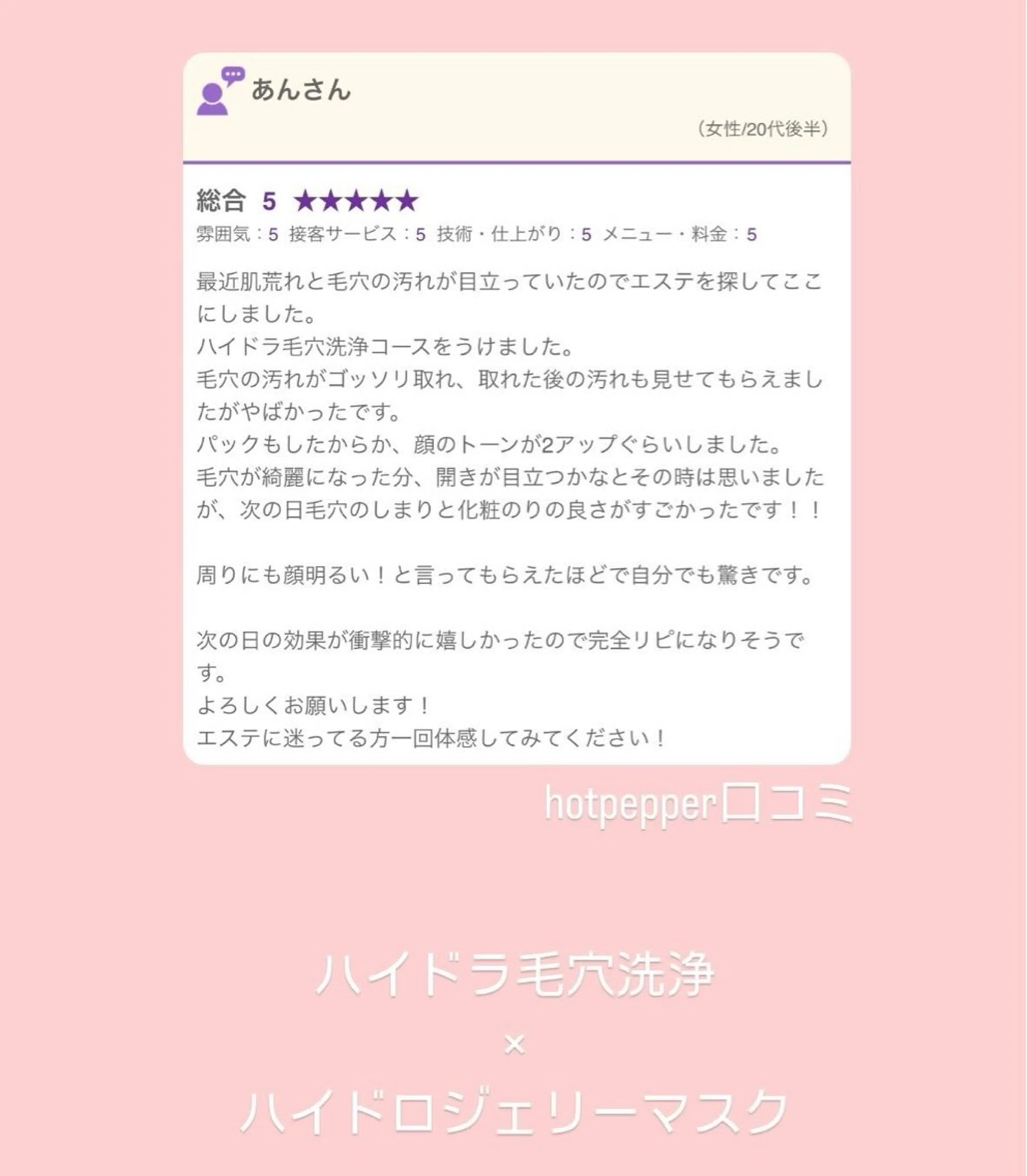Amilybeauty所属・Amily beauty 毛利のその他イメージ