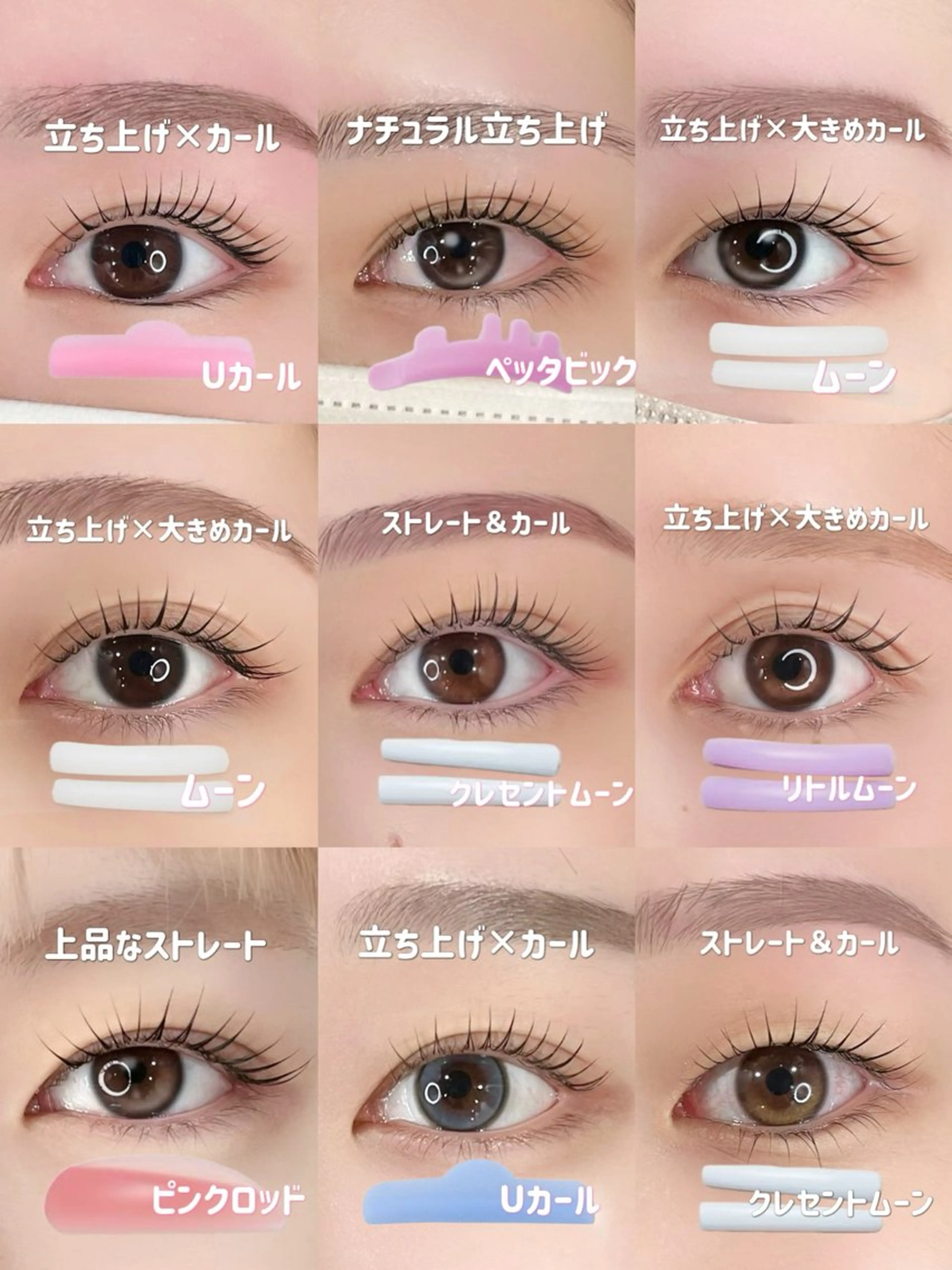 マツエク・マツパ まつげパーマ マツパ 🩵HARUHI 京都Two🩵のマツエク・マツパデザイン