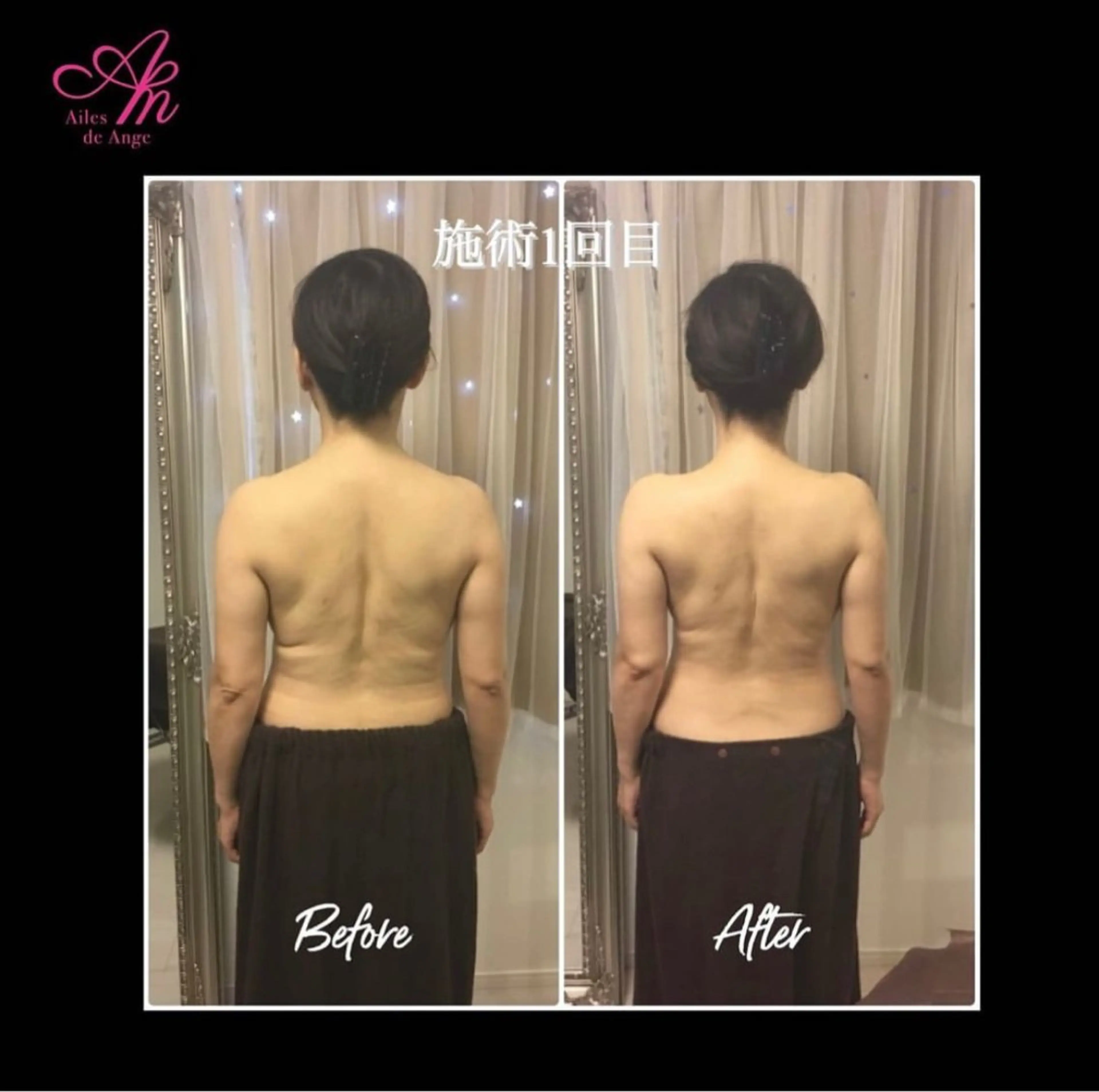 Ailes de Ange　MARIのエステ・リラクイメージ