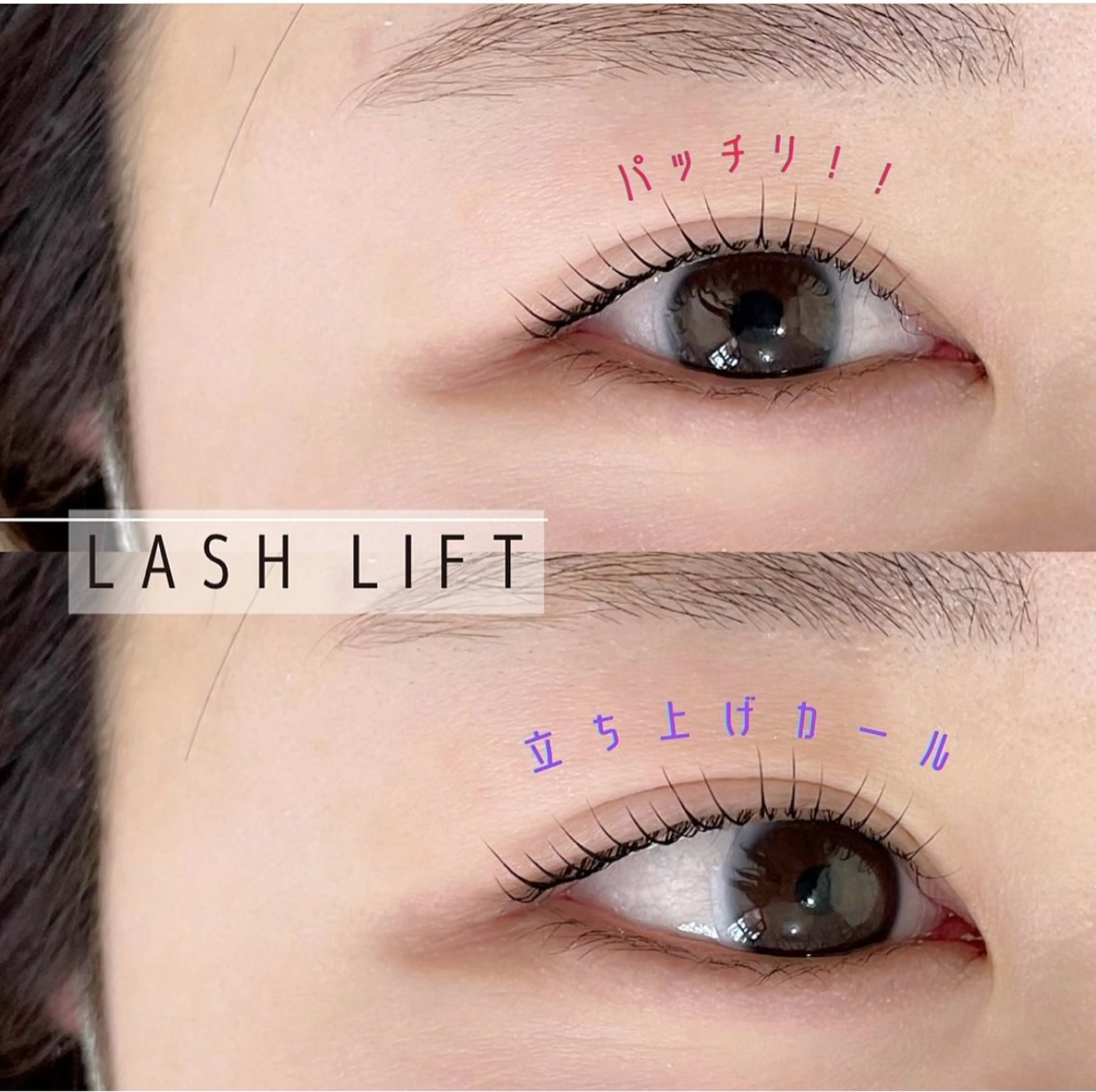 マツエク・マツパ マツパ 𐊖𐊲𐊙 sayanaのマツエク・マツパデザイン