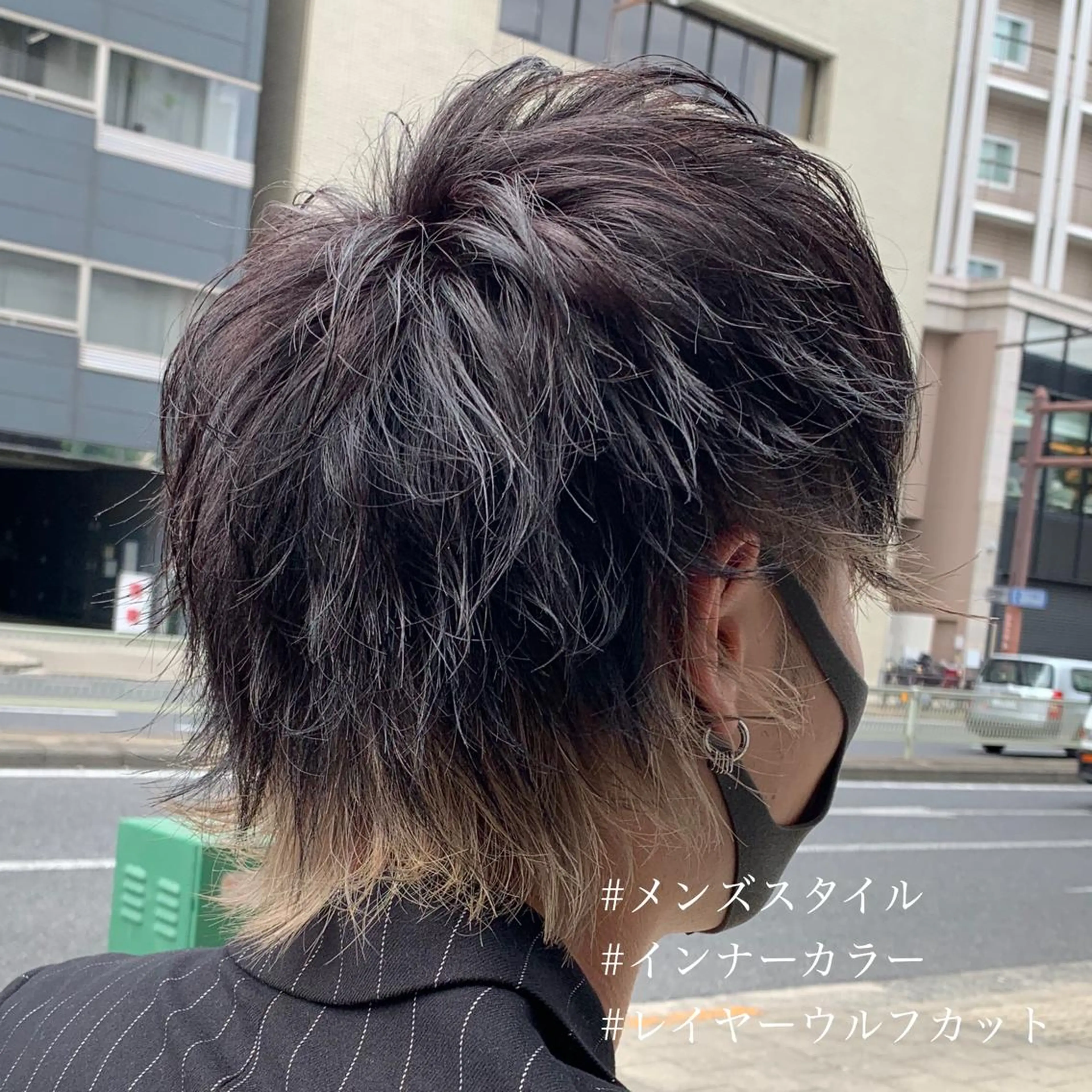 メンズ メンズインナーカラー メンズウルフカット ウルフカット カット ヘアカラー Alani所属・arc. arc.のヘアスタイル