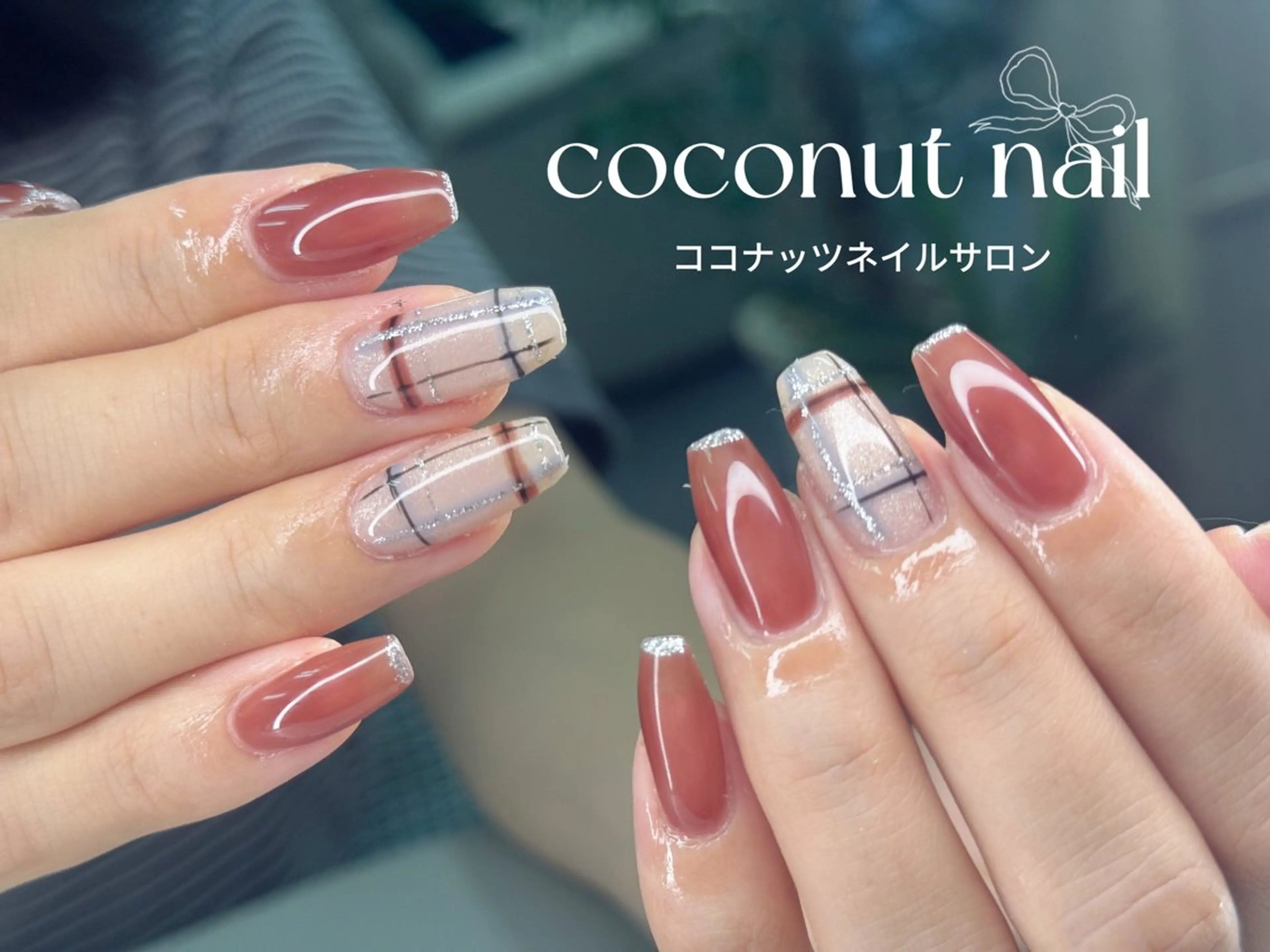 ネイル べっ甲ネイル フレンチネイル キラキラネイル マグネットネイル 大理石ネイル(マーブル) ハンドネイル 神田 ココナッツのネイルデザイン