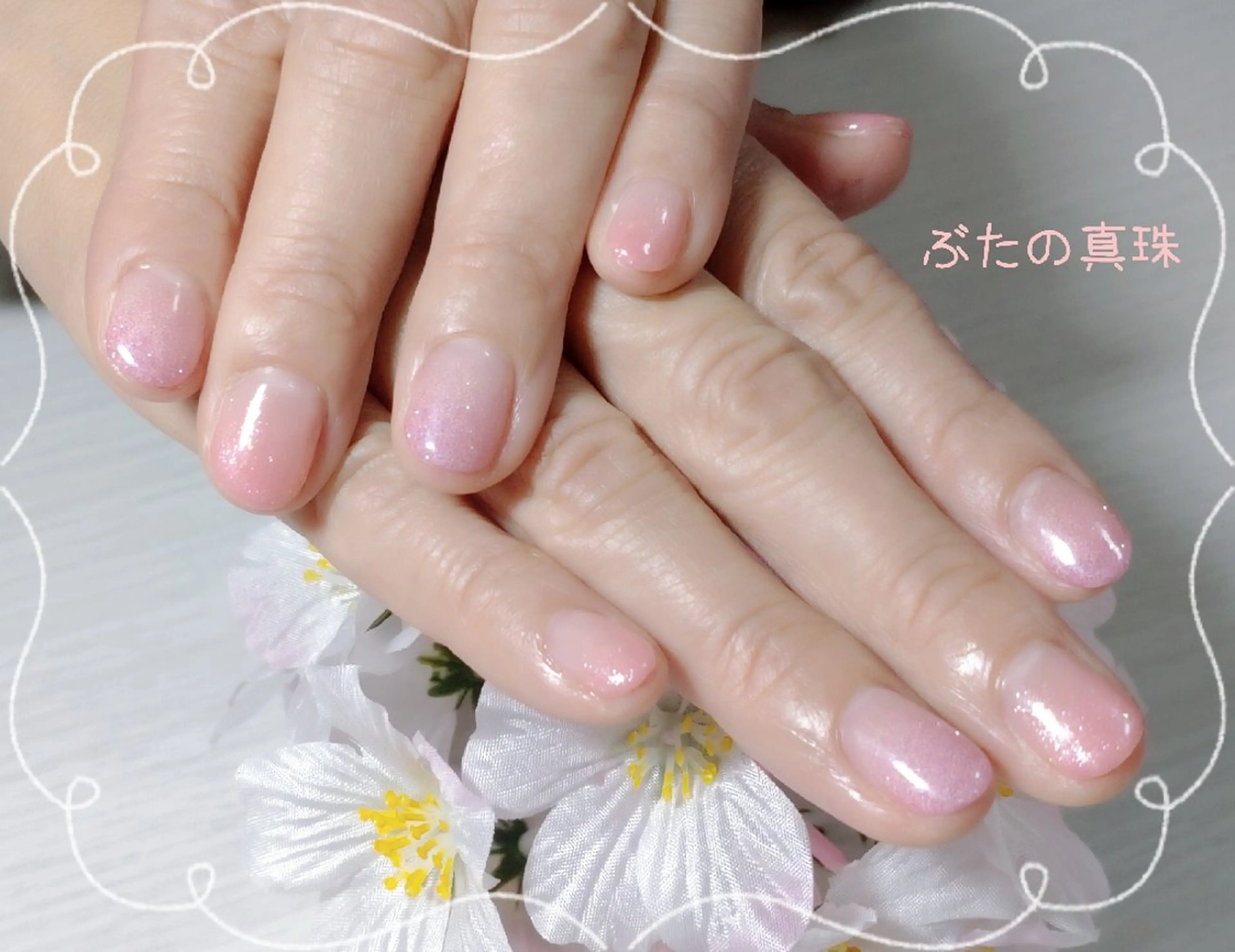 ネイル グラデーション キラキラネイル ピンク ハンドネイル 林 珠里のネイルデザイン