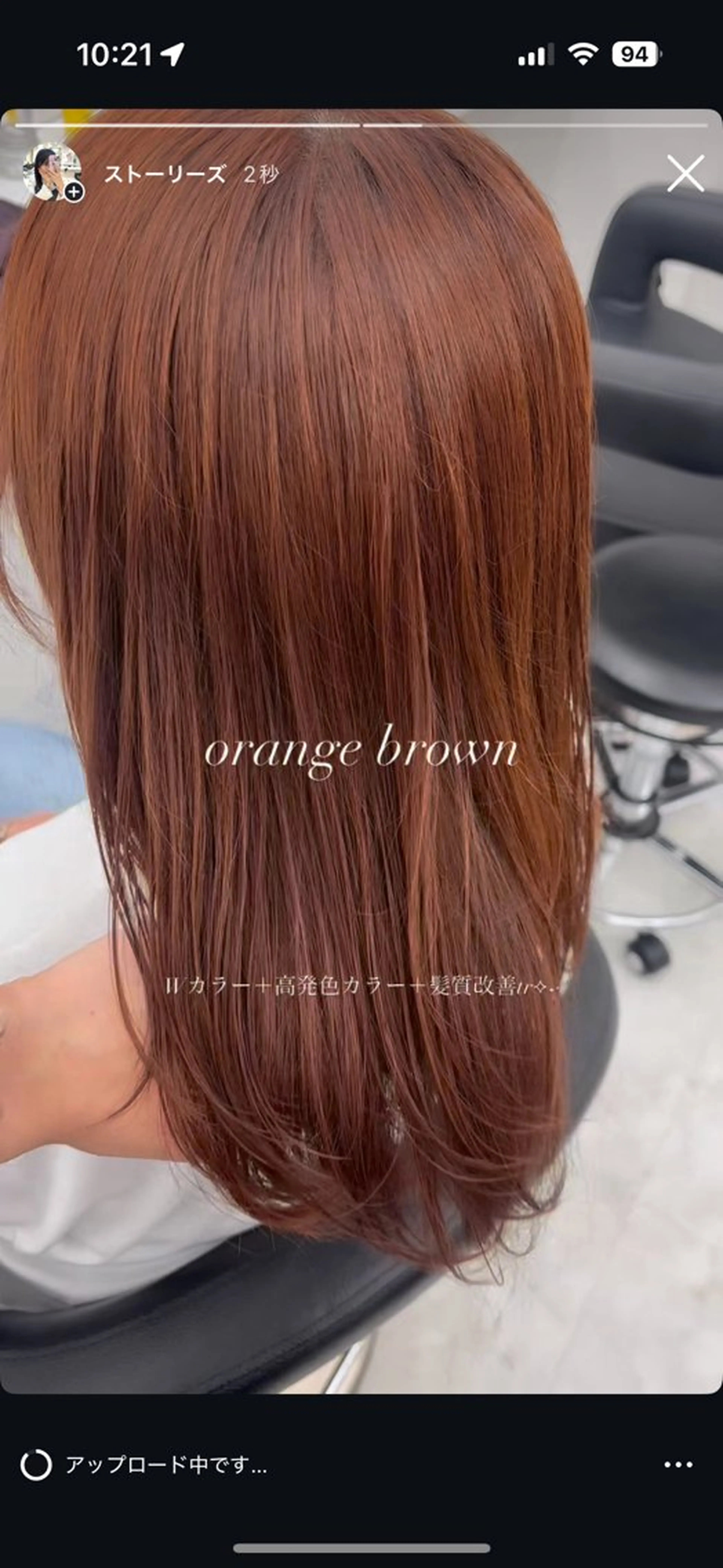 カラー かわいい艶髪🤍 れいな🤍のヘアスタイル