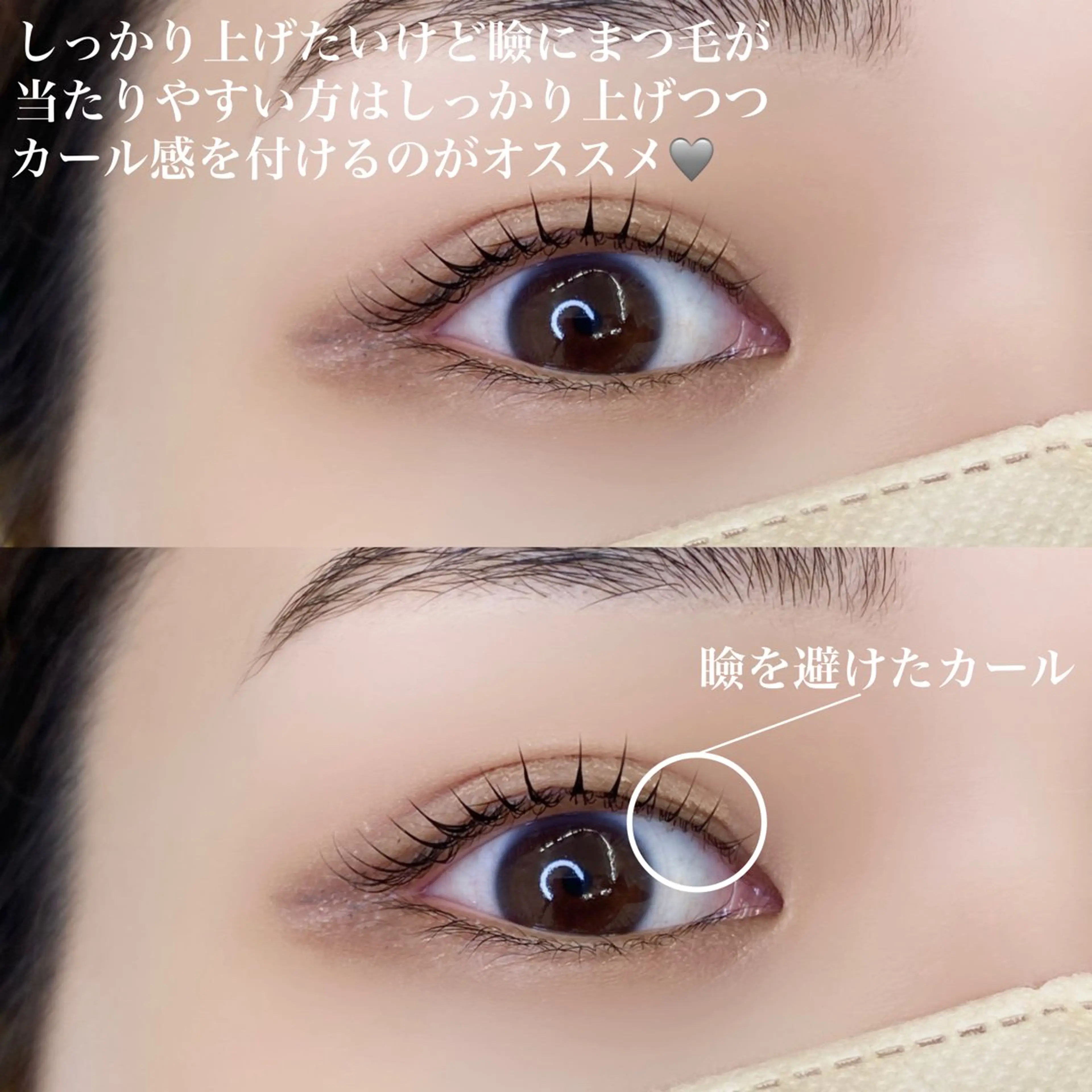 マツエク・マツパ ivy-nue🩶 Natsumiのマツエク・マツパデザイン